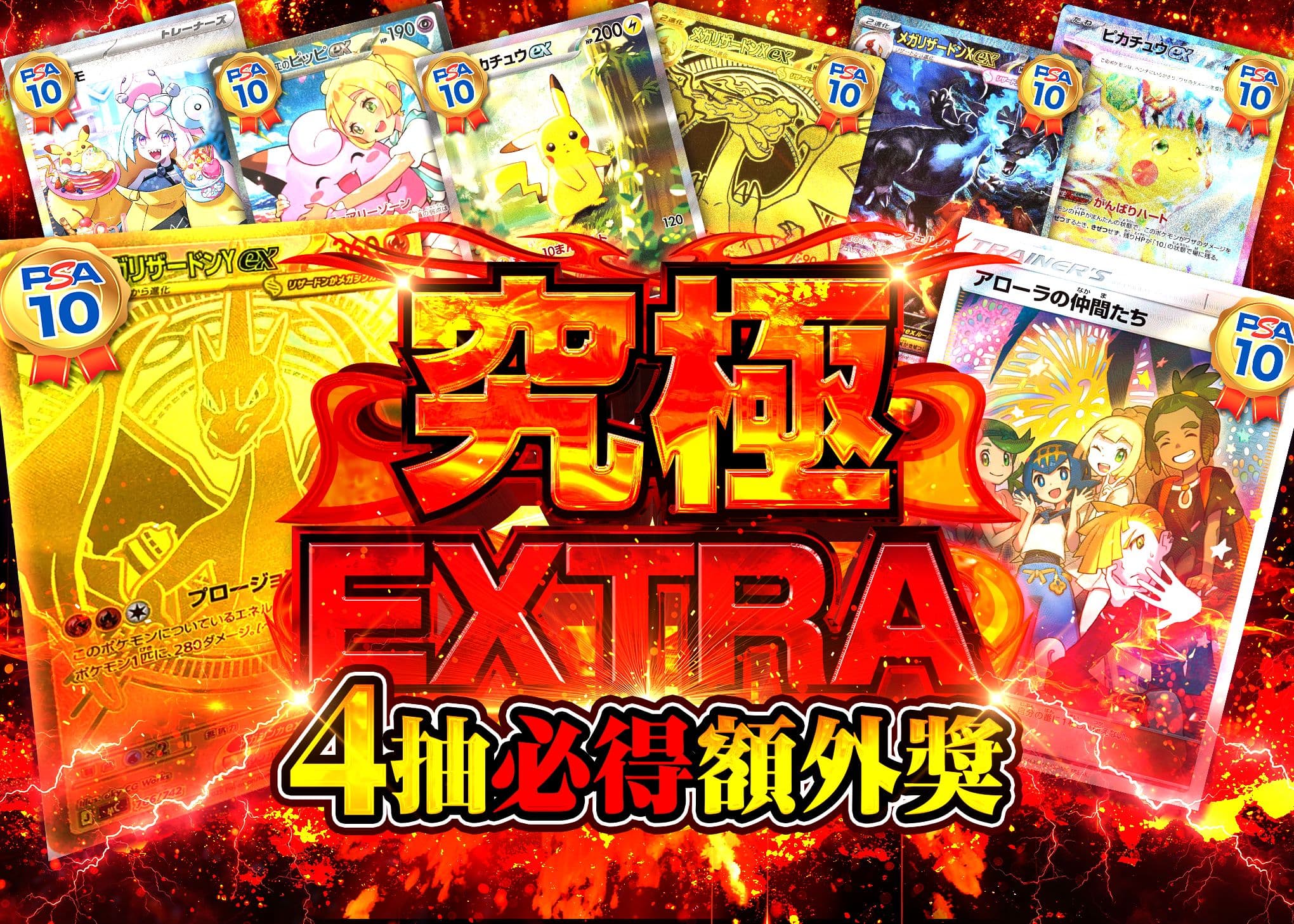 盲盒 激熱EXTRA | 在線Clove盲盒