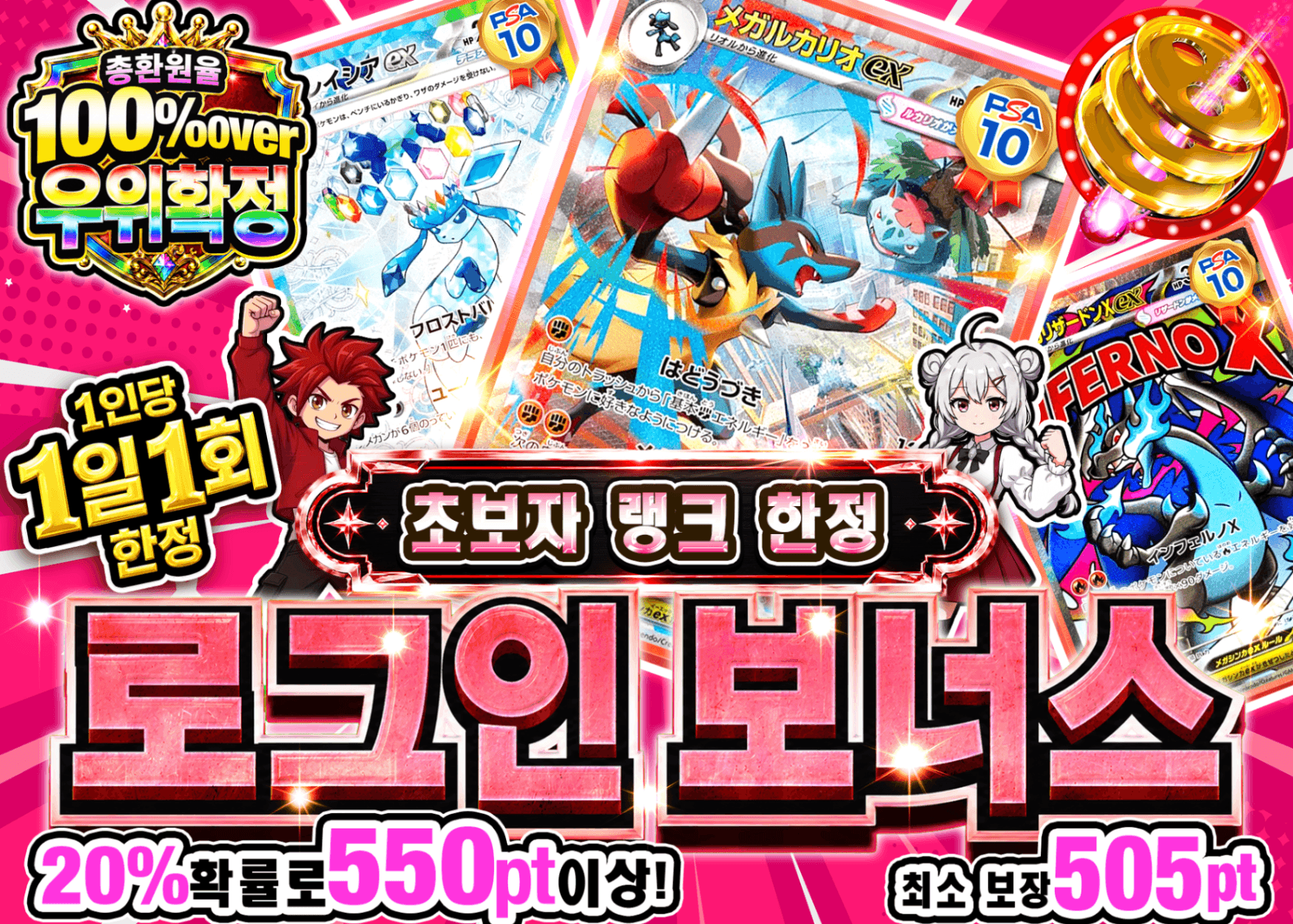 포켓몬 카드 오리파 ログインボーナス(ビギナー) | Clove 오리파