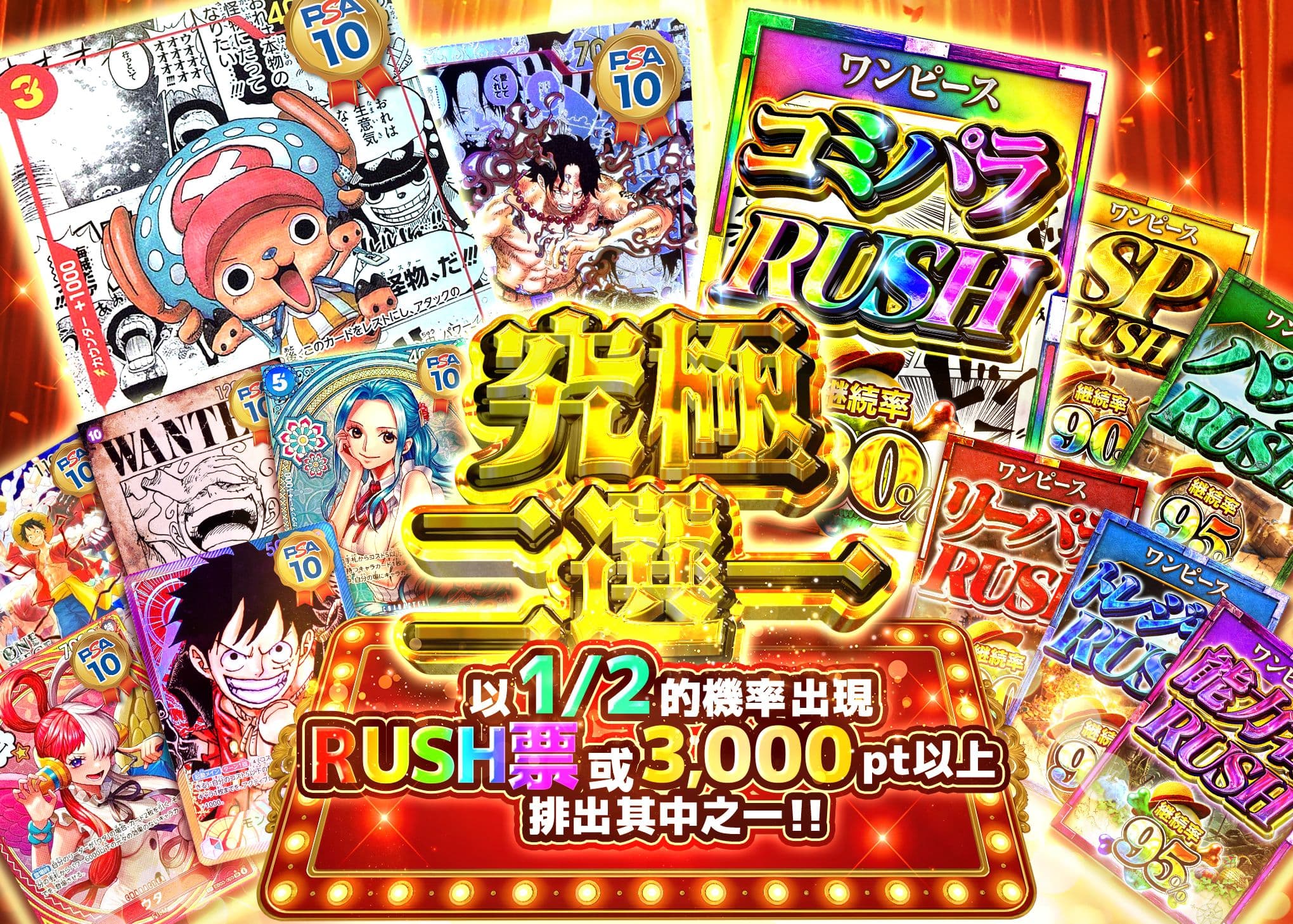 盲盒 激熱にぶいち | 在線Clove盲盒