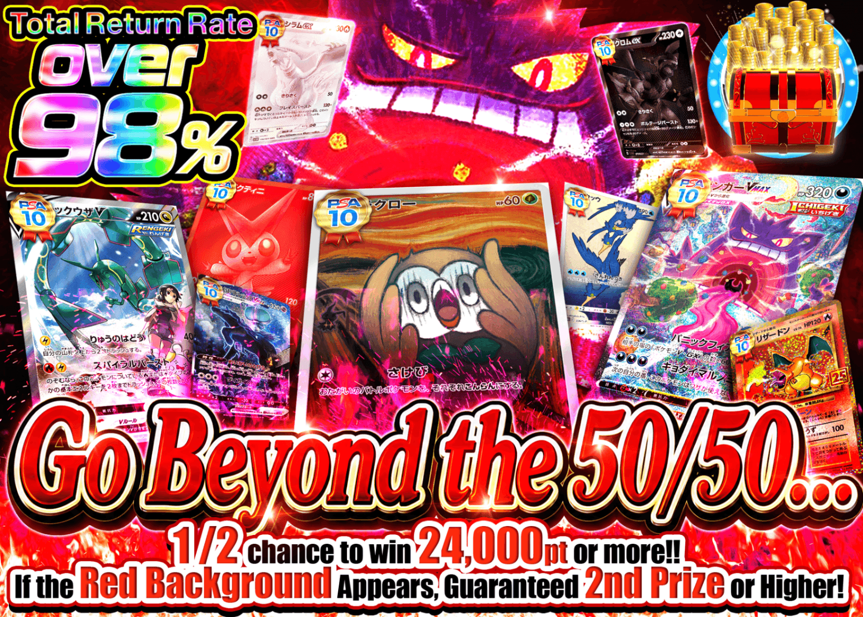 Pokémon Mystery Pack にぶいちのその先へ… | Clove Mystery Packs