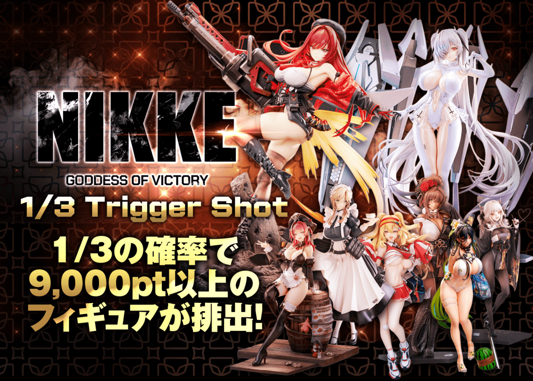 Mystery Pack nikke さんぶいち | Clove Mystery Packs