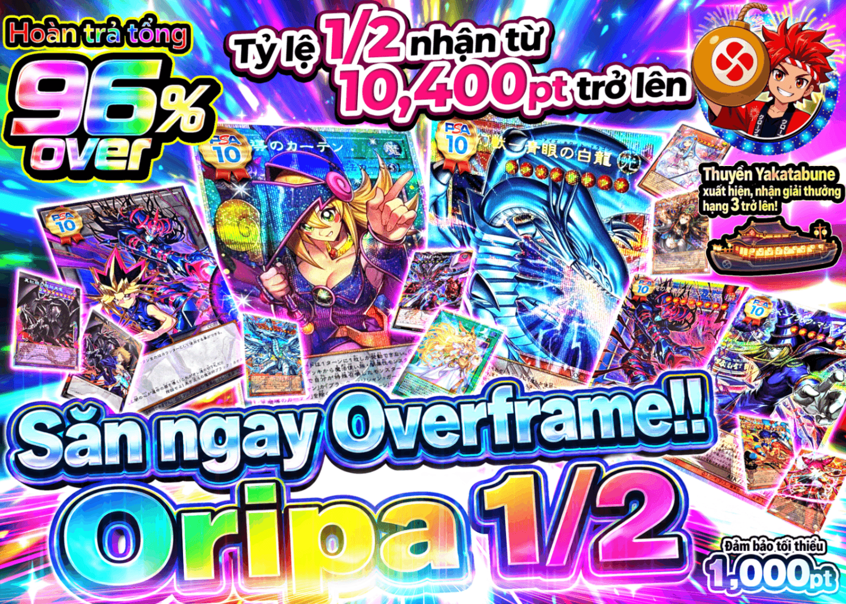 Mystery Pack Yu-Gi-Oh! オーバーフレームを狙え!!にぶいちオリパ | Clove Mystery Pack - Mystery Pack trực tuyến (Clove Oripa)