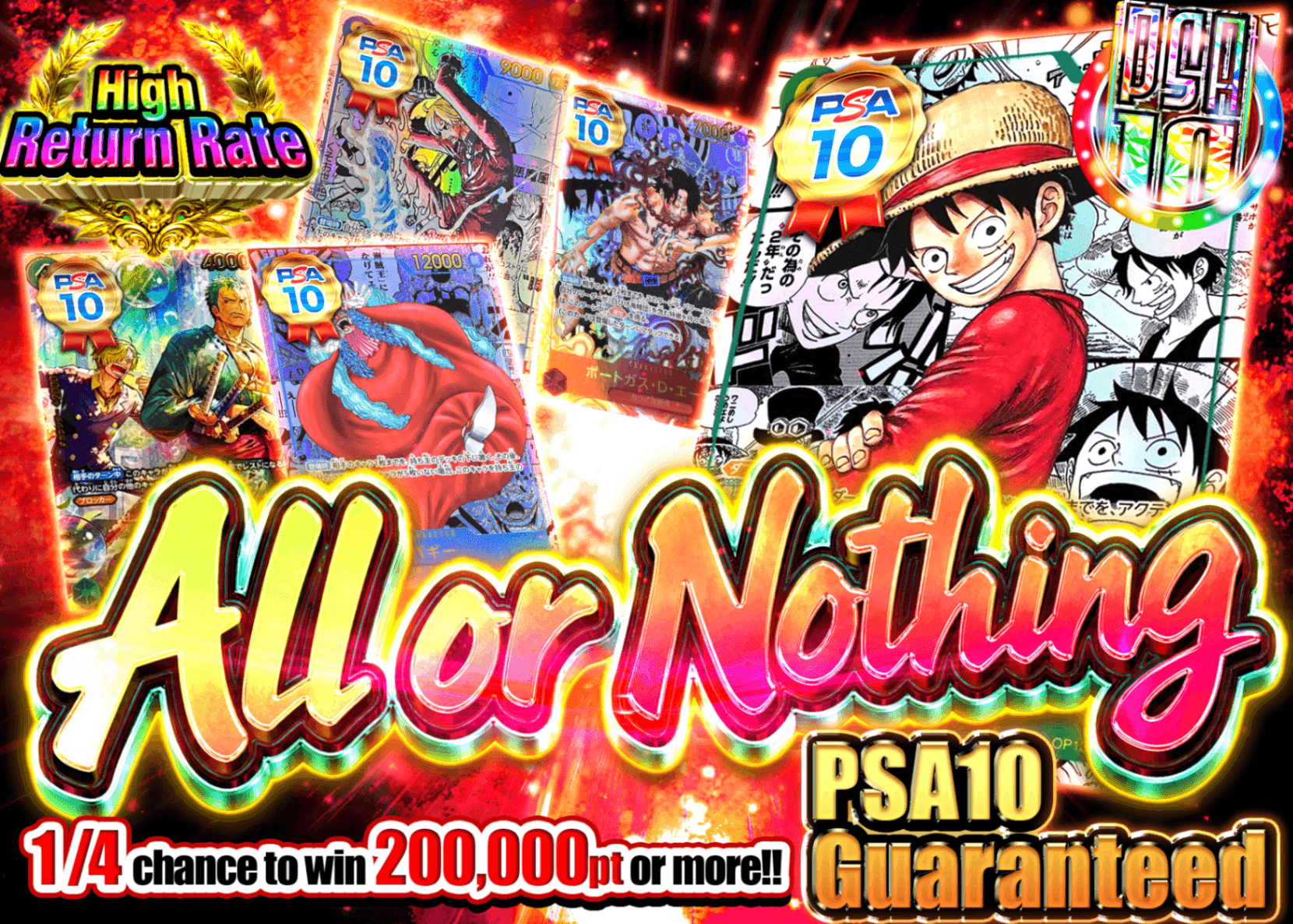 ONE PIECE Mystery Pack 乾坤一擲 PSA10確定 | Clove Mystery Packs