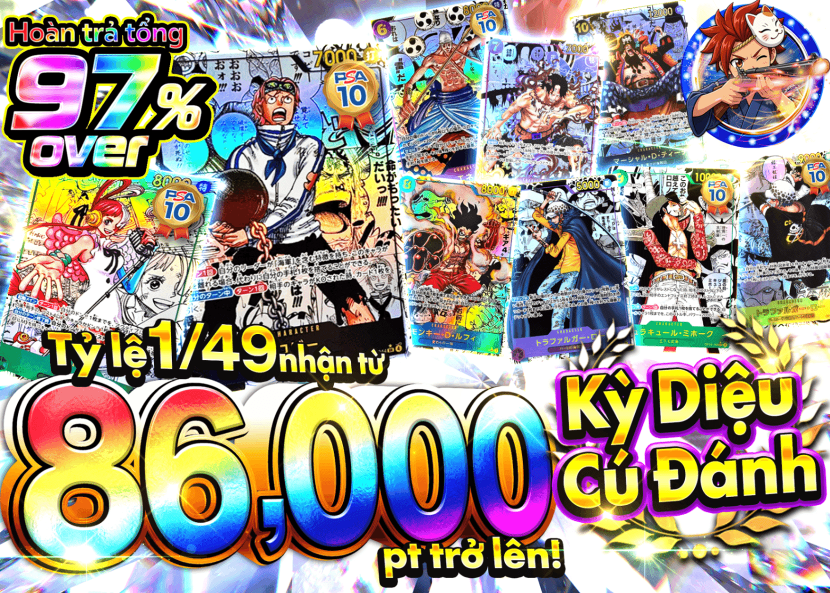 Mystery Pack One Piece 奇跡の一撃 | Clove Mystery Pack - Mystery Pack trực tuyến (Clove Oripa)