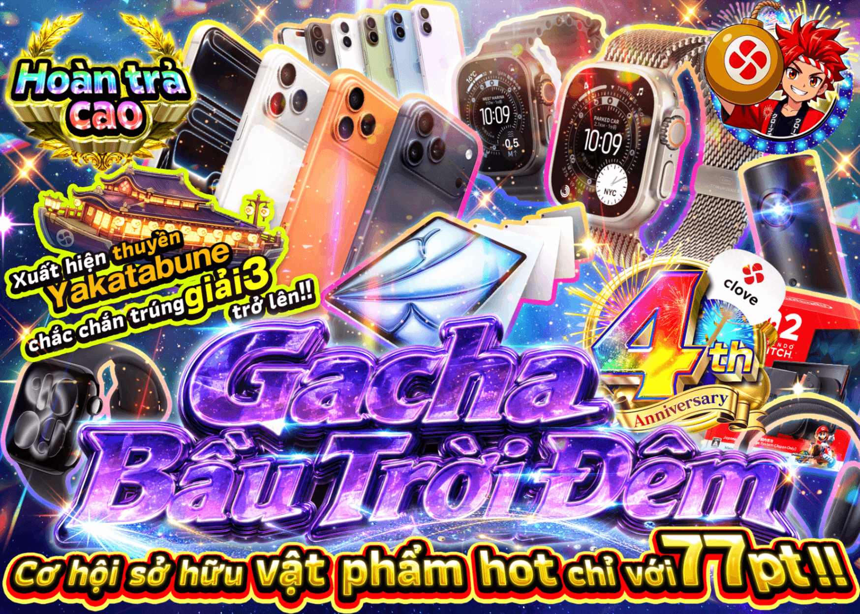 Mystery Pack hobby  ホビー 夜空ガチャ | Clove Mystery Pack - Mystery Pack trực tuyến (Clove Oripa)