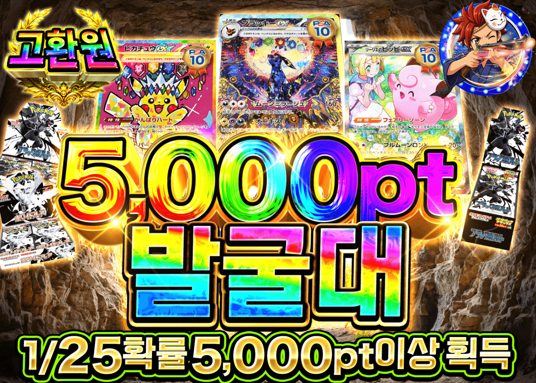 포켓몬 카드 오리파 5,000pt発掘隊 | Clove 오리파