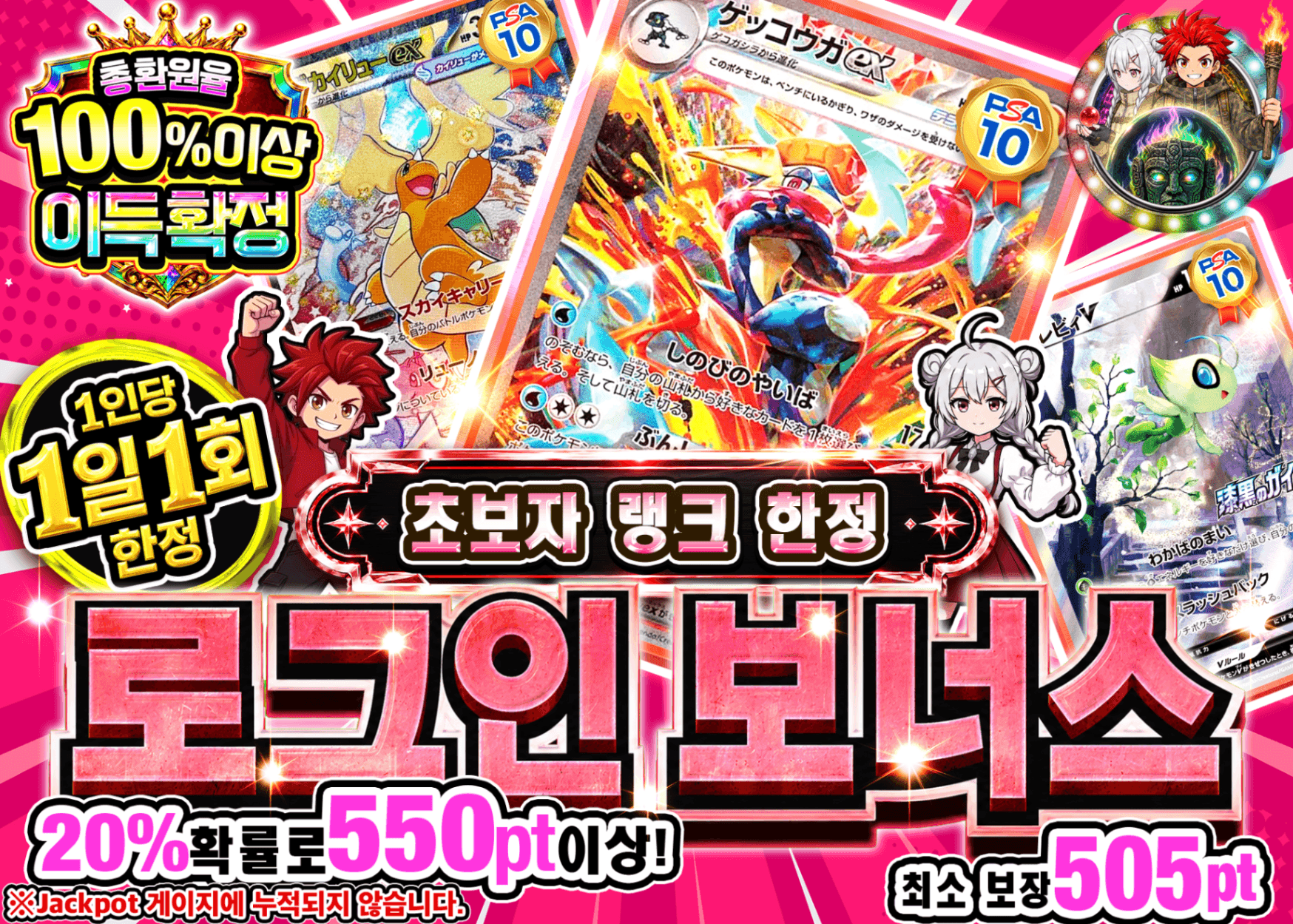 포켓몬 카드 오리파 ログインボーナス(ビギナー) | Clove 오리파