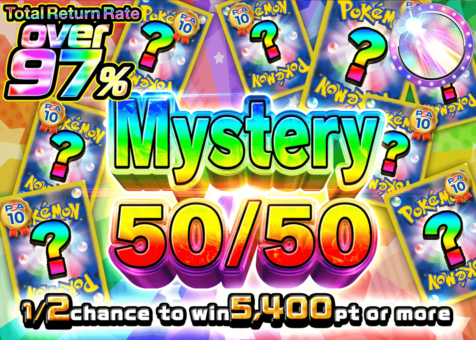 Pokémon Mystery Pack 謎のにぶいち | Clove Mystery Packs