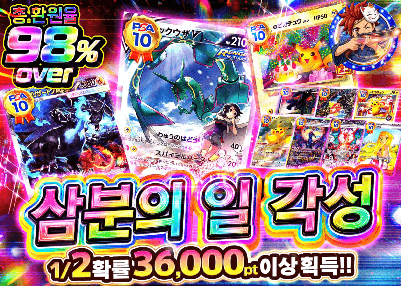 포켓몬 카드 오리파 にぶいち 二分ノ一覚醒 | Clove 오리파