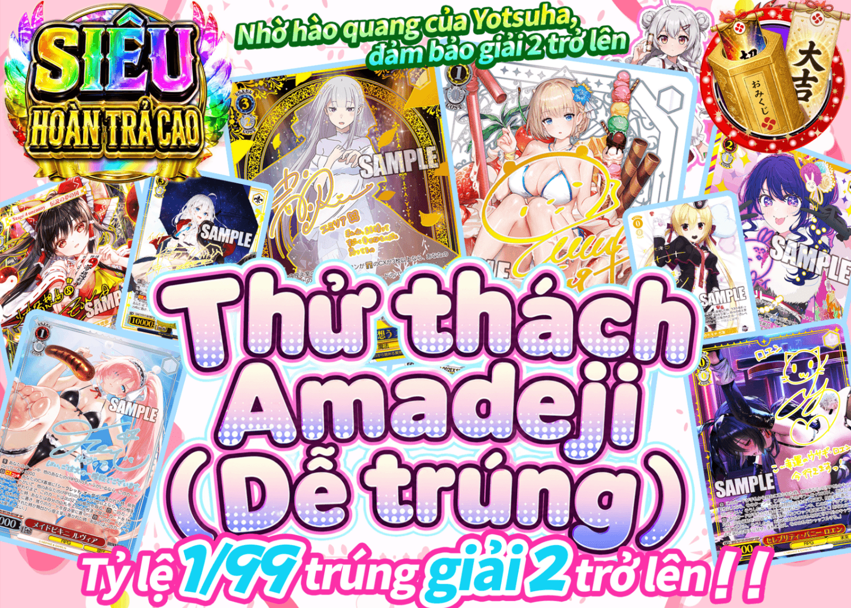Mystery Pack Weiss 甘デジちゃれんじ | Clove Mystery Pack - Mystery Pack trực tuyến (Clove Oripa)