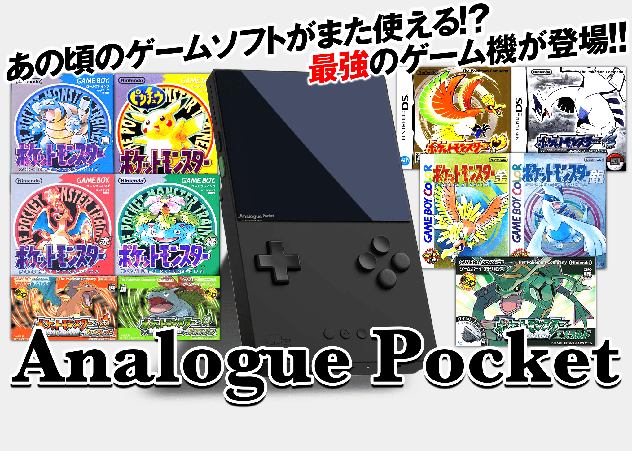 盲盒 Analogue Pocket | 在线Clove盲盒