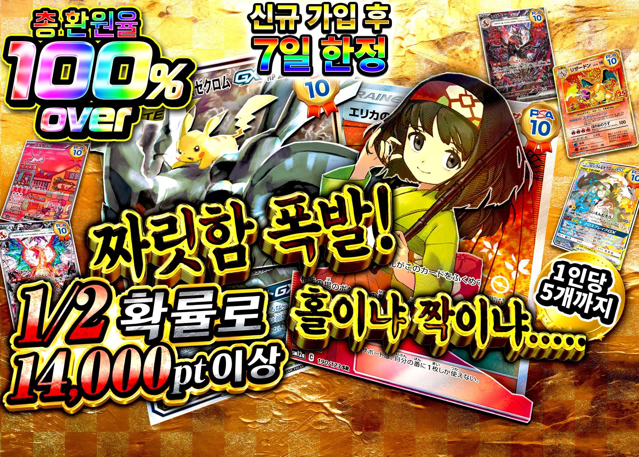 오리파 新規 ひりつき全開半か丁か | Clove 오리파