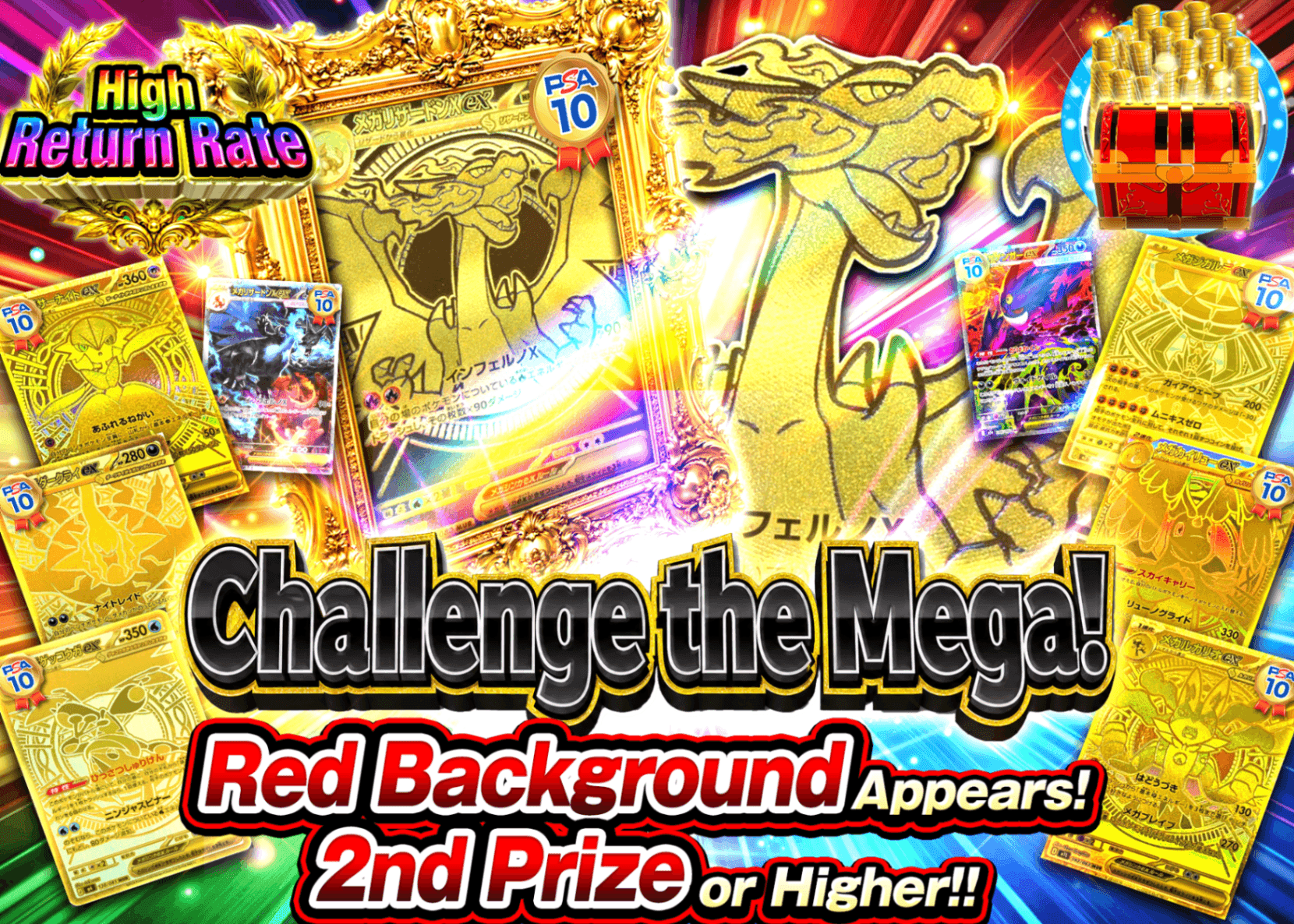 Pokémon Mystery Pack メガに挑め | Clove Mystery Packs