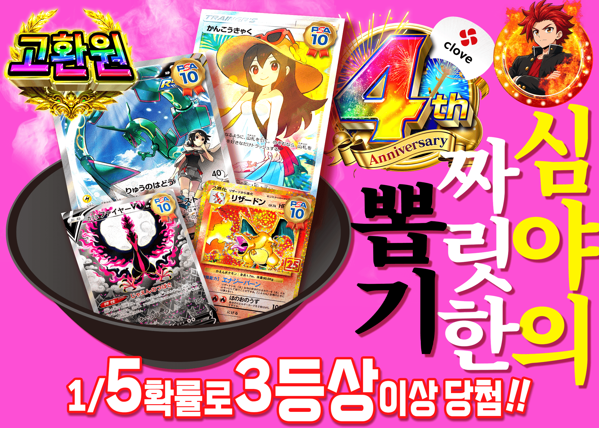 포켓몬 카드 오리파 深夜の背徳ガチャ | Clove 오리파