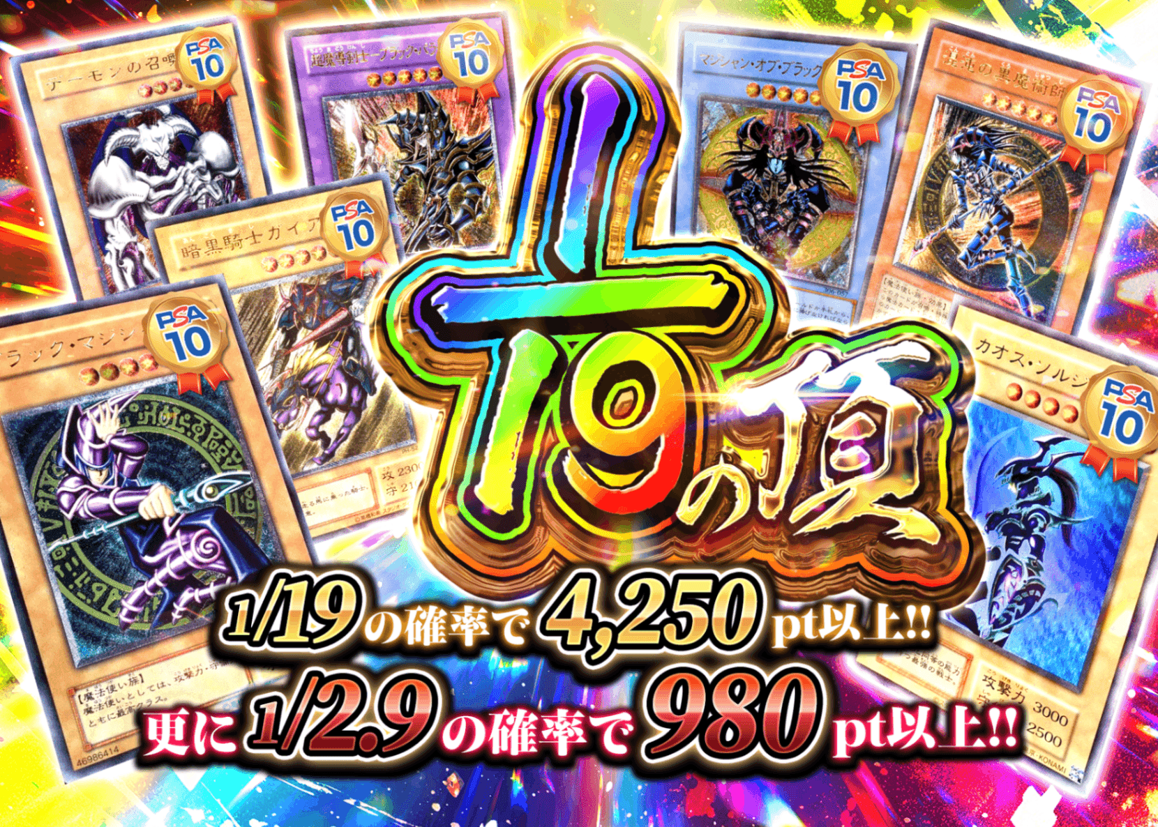 盲盒 1/19の頂!! | 在线Clove盲盒