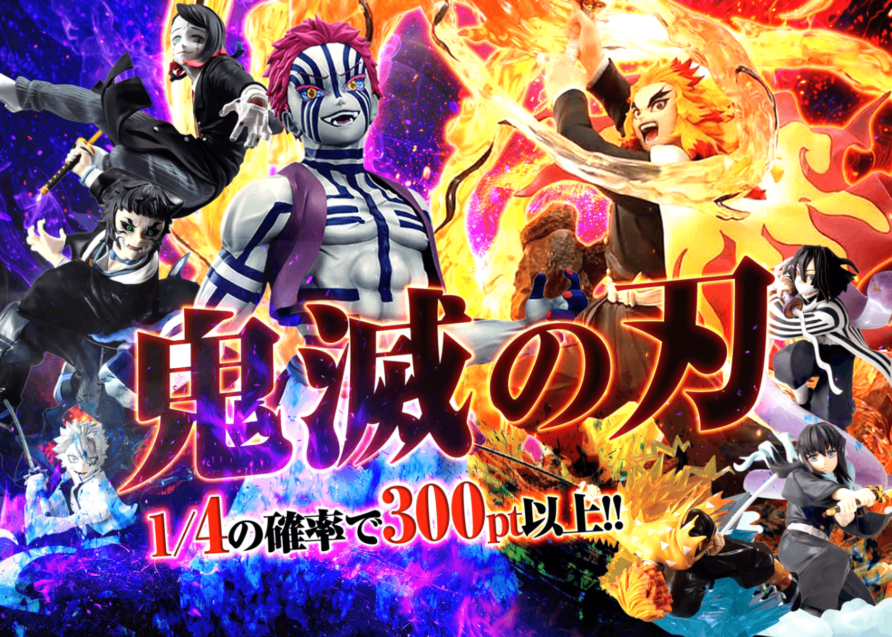 盲盒 鬼滅の刃 | 在线Clove盲盒