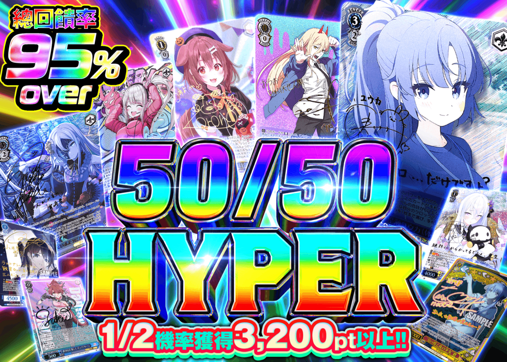 Weiβ Schwarz卡牌盲盒 にぶいち HYPER | 在線Clove盲盒