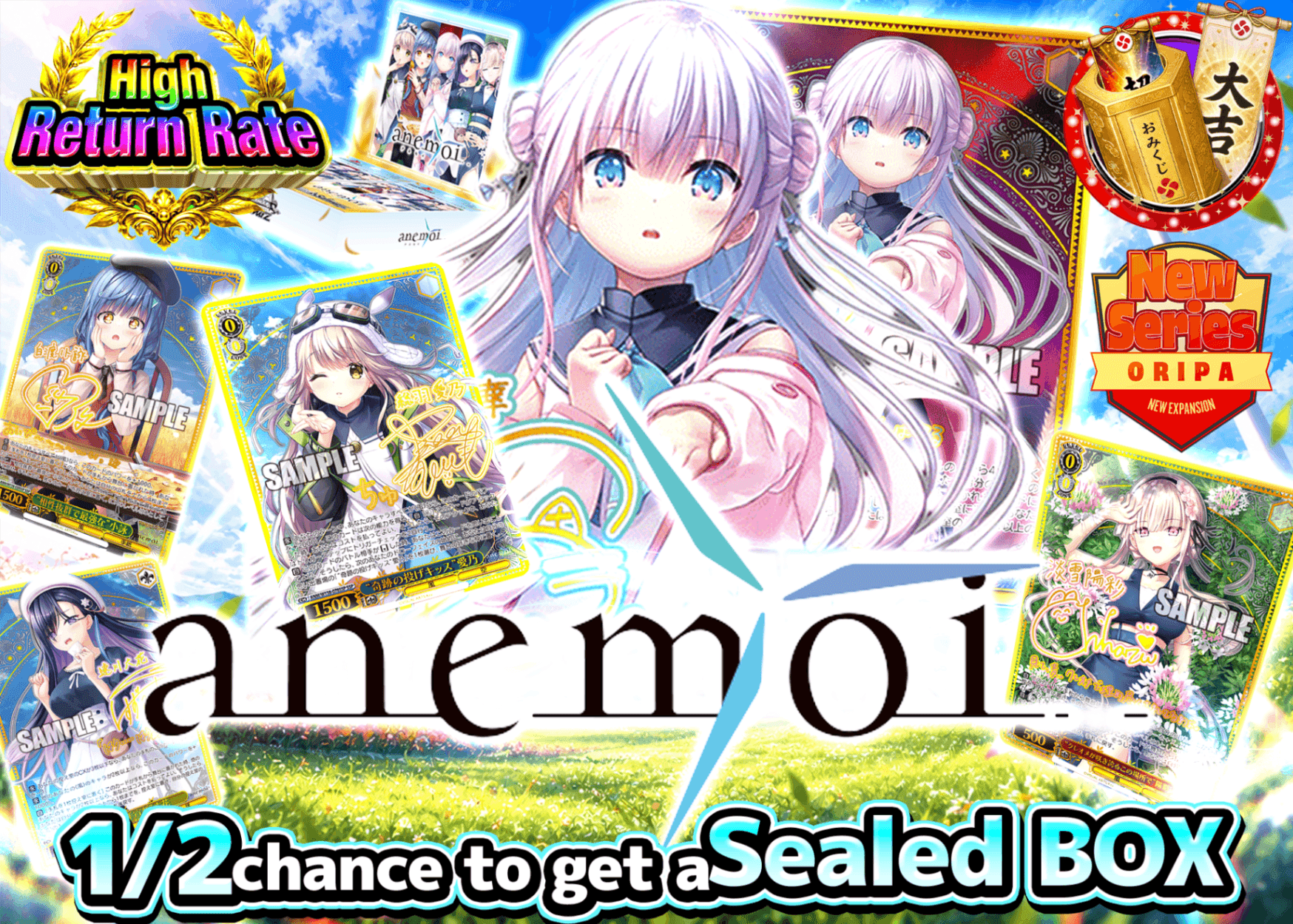 Mystery Pack Weiss にぶいち anemoi | Clove Mystery Pack - Mystery Pack trực tuyến (Clove Oripa)