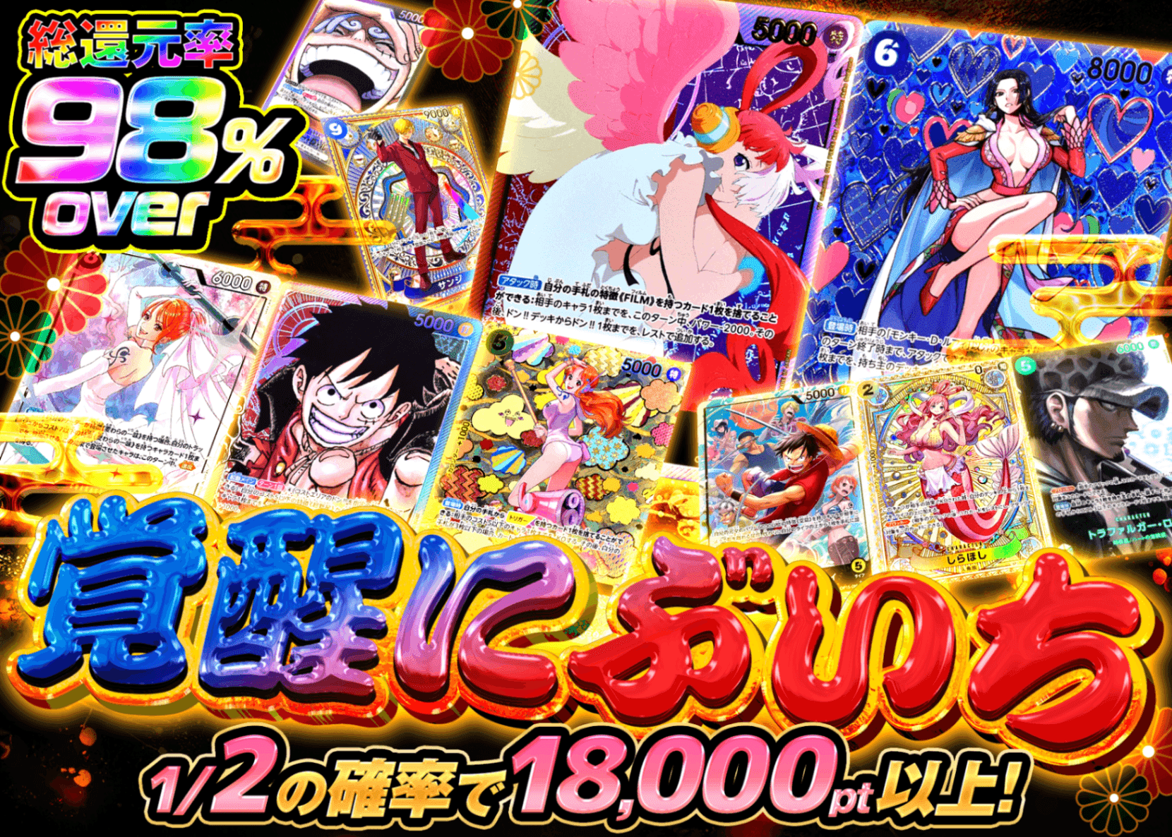 ワンピースカードオリパ・ワンピカードオリパならクローブオリパ