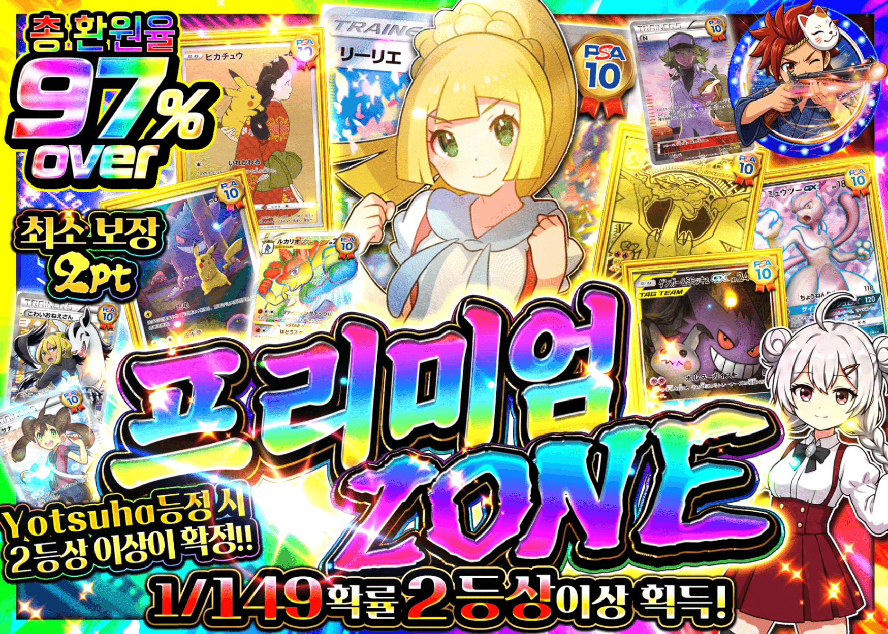 포켓몬 카드 오리파 プレミアムZONE | Clove 오리파