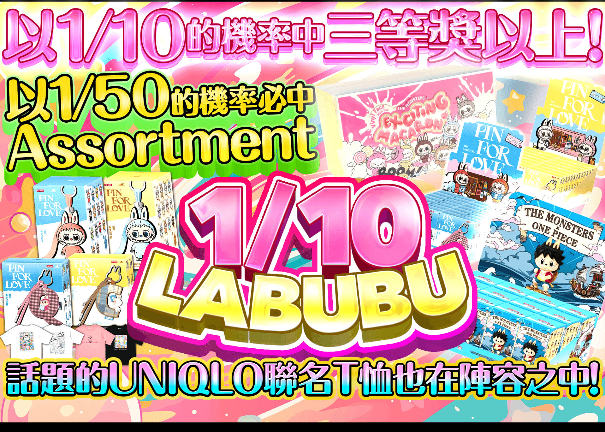 盲盒 ホビー：LABUBU | 在線Clove盲盒