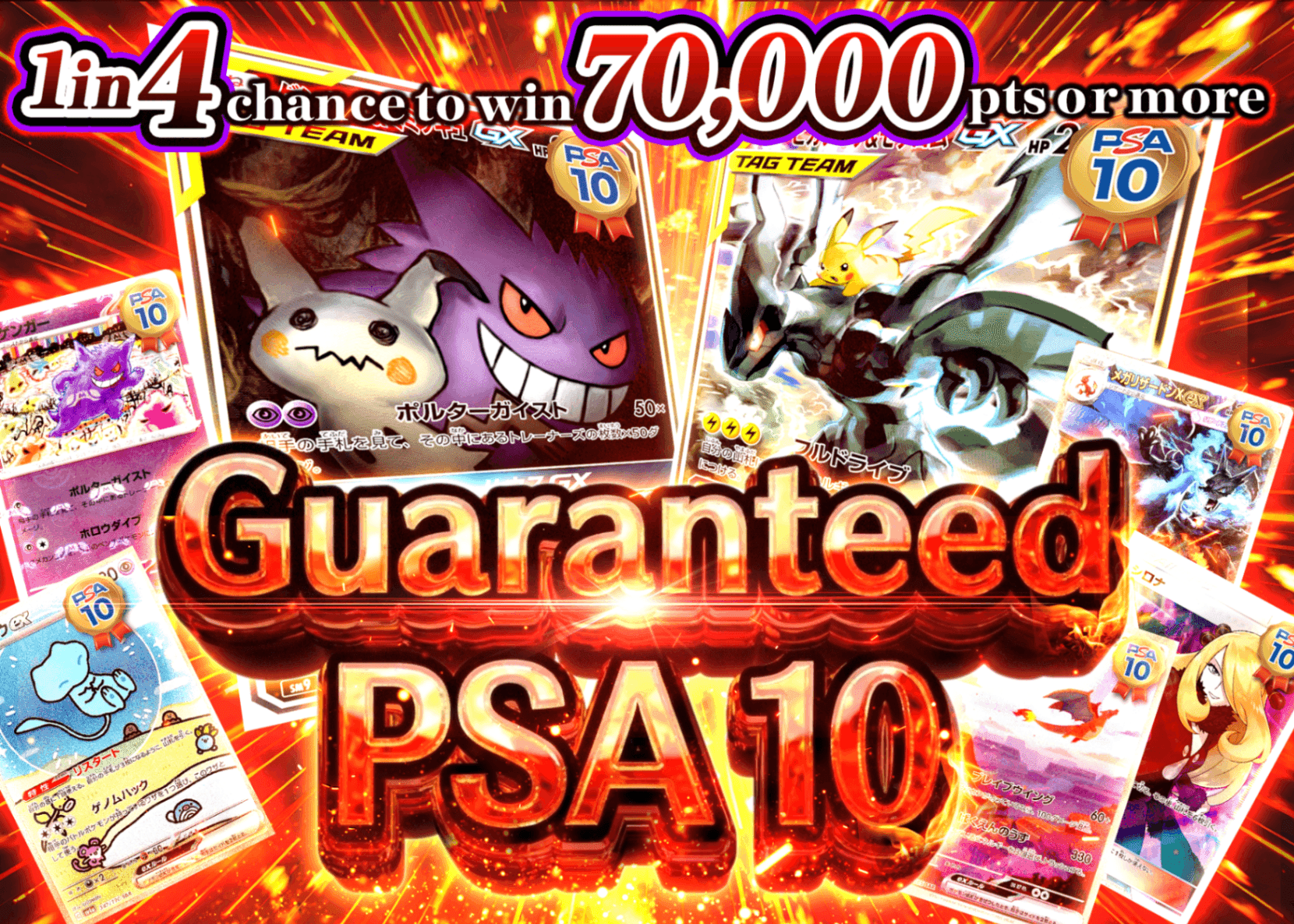 Mystery Pack 激熱PSA10確定 | Clove Mystery Packs