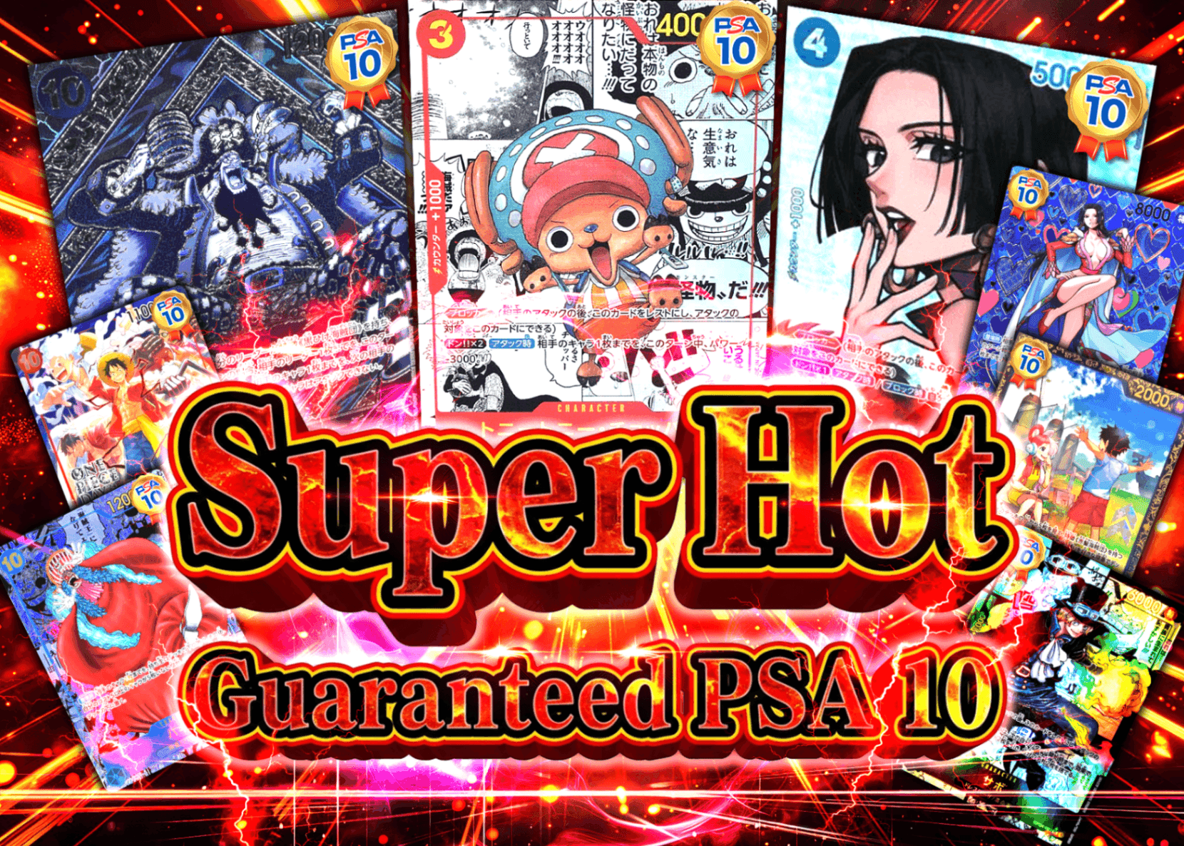 Mystery Pack 激熱PSA10確定 | Clove Mystery Packs