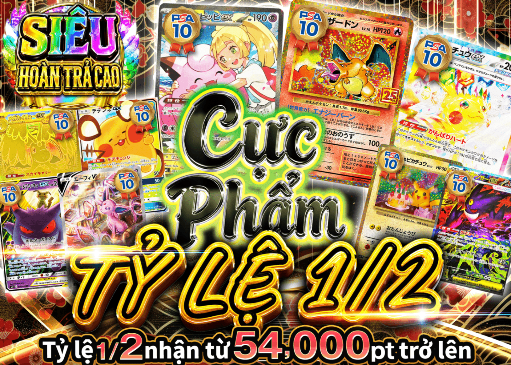 Mystery Pack Pokémon にぶいち 極 | Clove Mystery Pack - Mystery Pack trực tuyến (Clove Oripa)