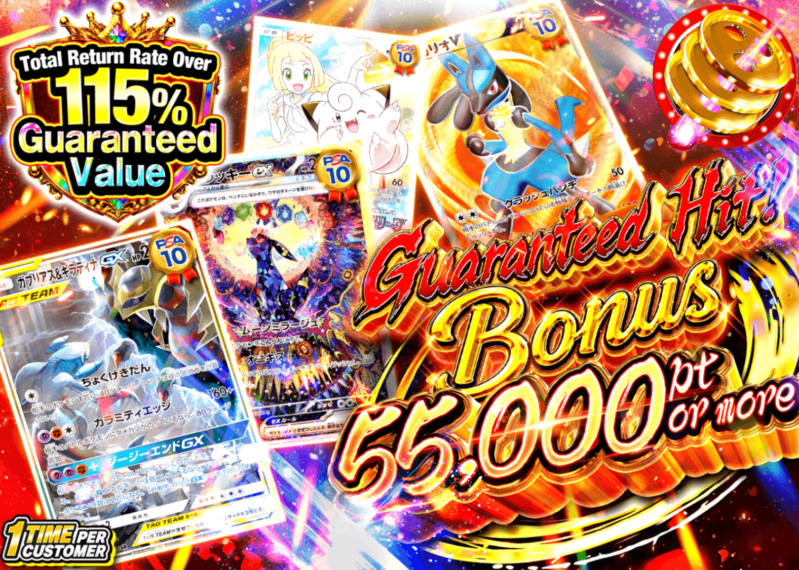 Pokémon Mystery Pack アド確 | Clove Mystery Packs