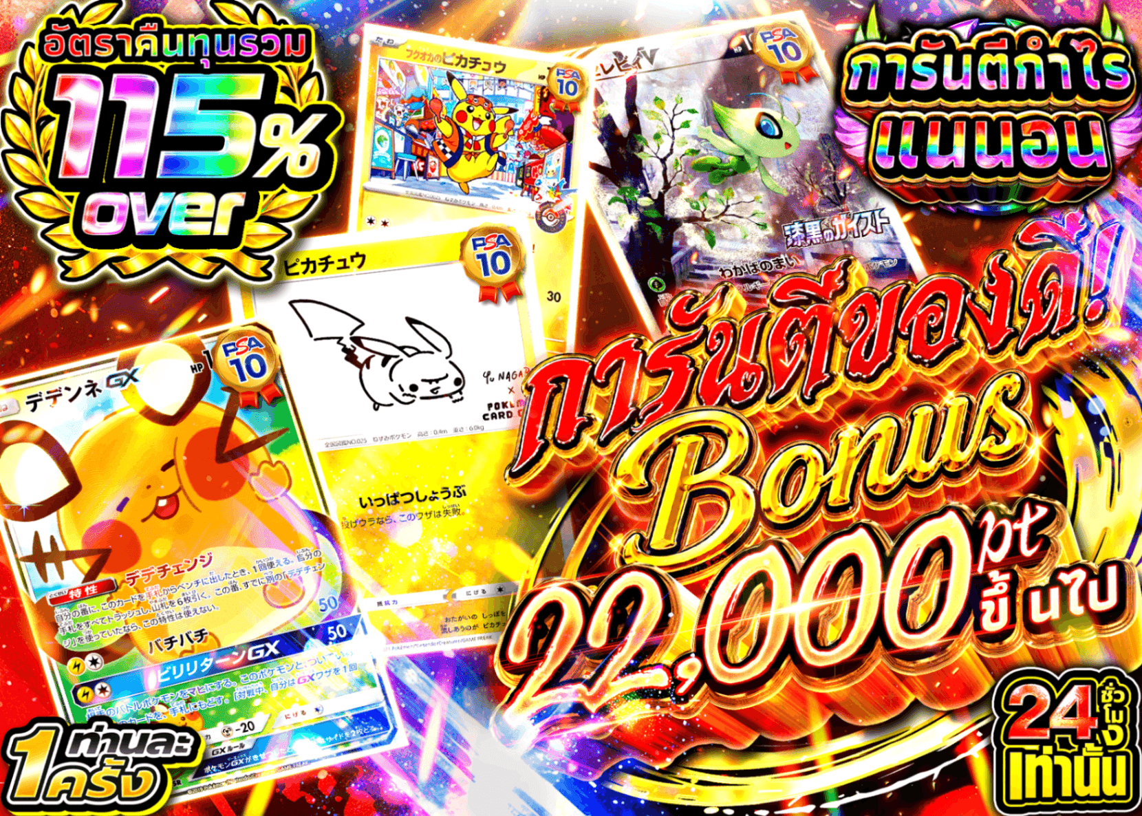 มิสเตอรี่แพ็ค Pokémon アド確 | Clove มิสเตอรี่แพ็ค