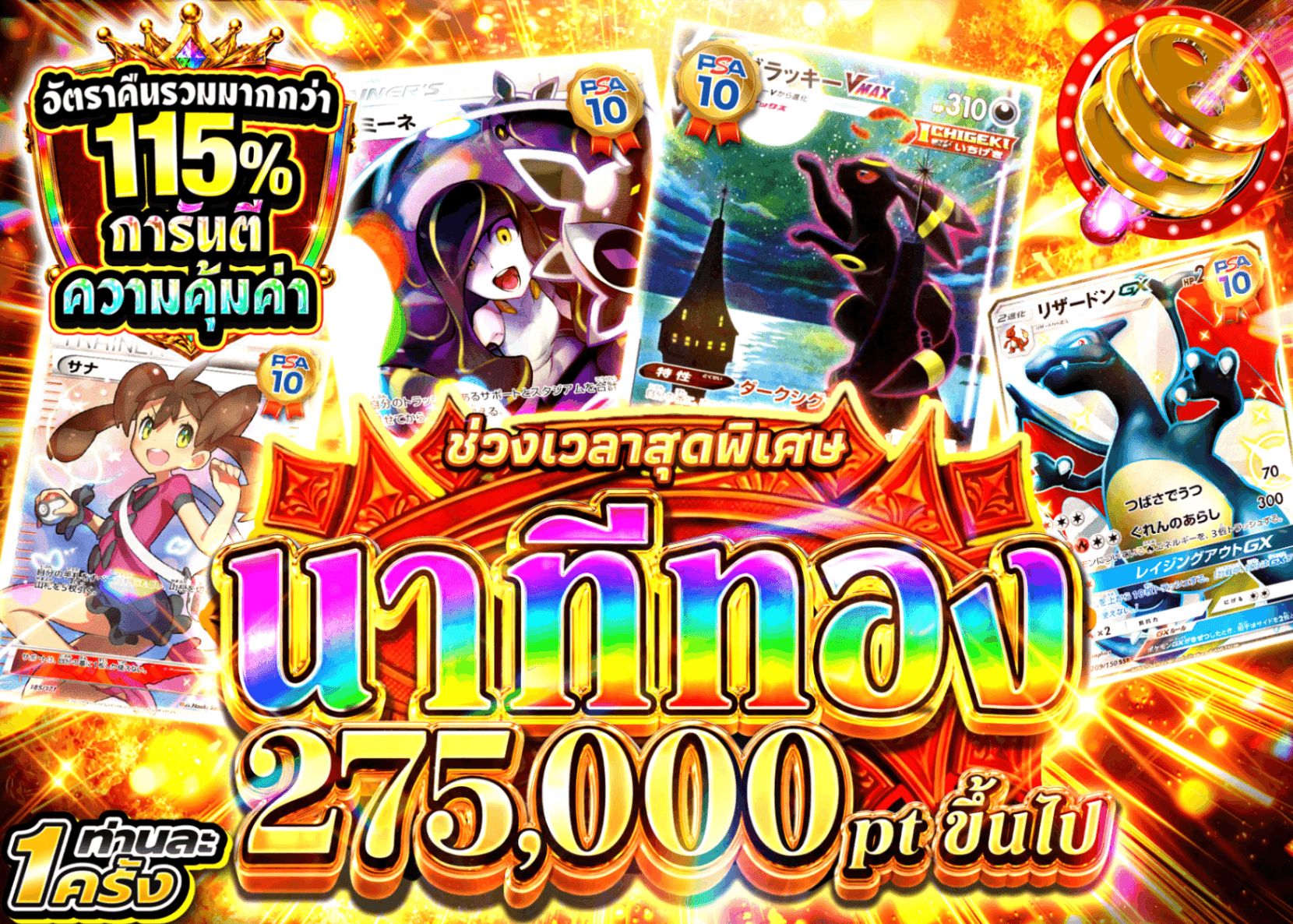 มิสเตอรี่แพ็ค Pokémon アド確 | Clove มิสเตอรี่แพ็ค