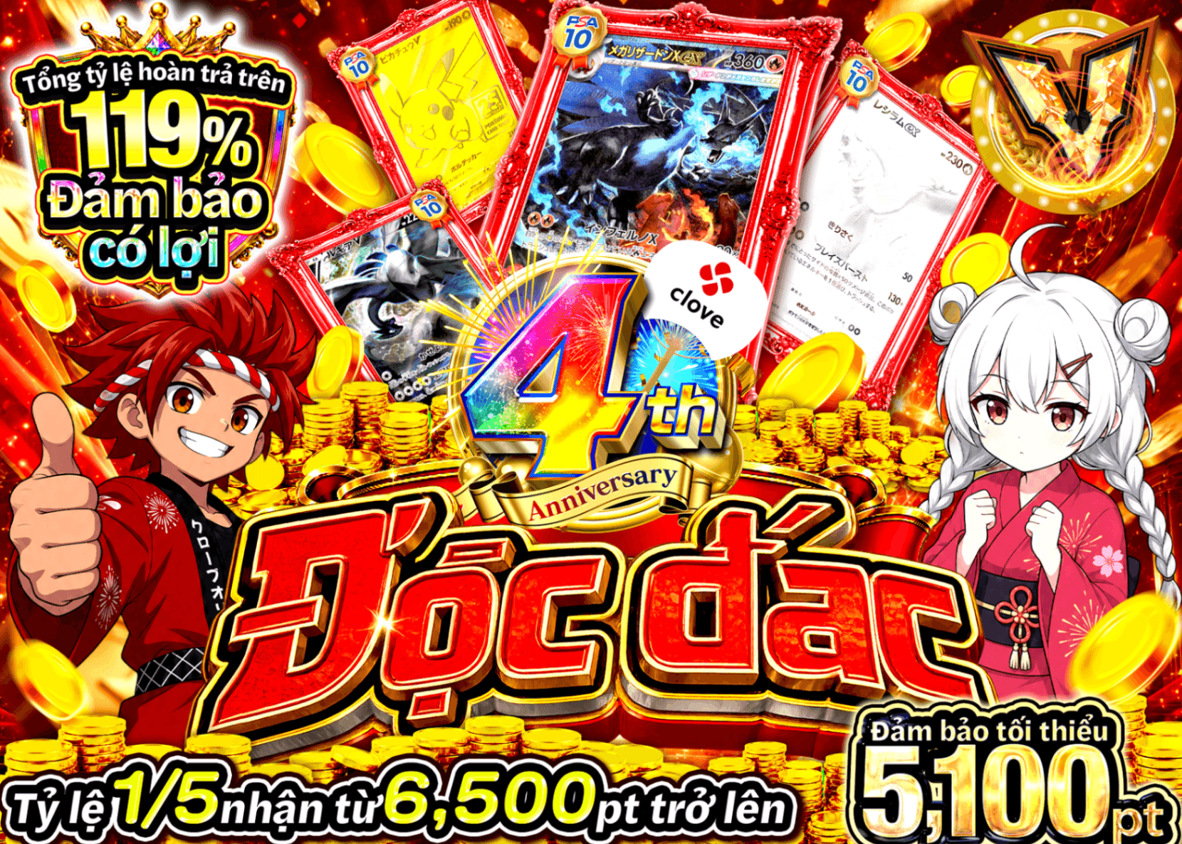 Mystery Pack Pokémon ジャックポット | Clove Mystery Pack - Mystery Pack trực tuyến (Clove Oripa)