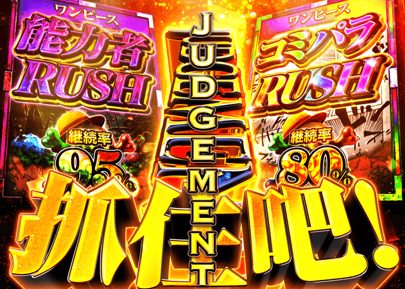 盲盒 ジャッジメント | 在線Clove盲盒