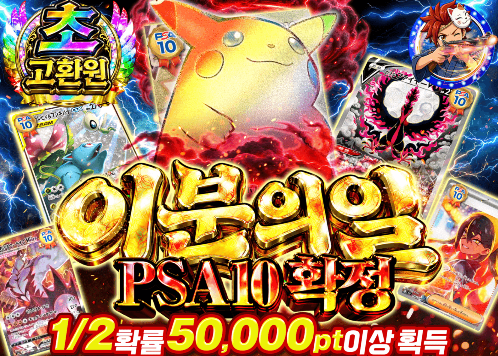 포켓몬 카드 오리파 にぶいちPSA10確定 | Clove 오리파