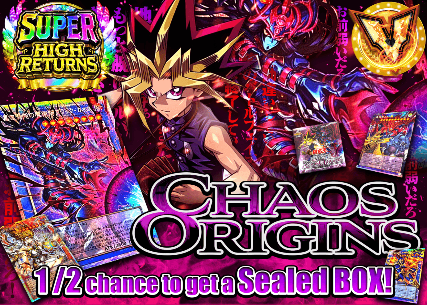 มิสเตอรี่แพ็ค YU-GI-OH! CHAOS ORIGINS Ver1.10 | Clove มิสเตอรี่แพ็ค