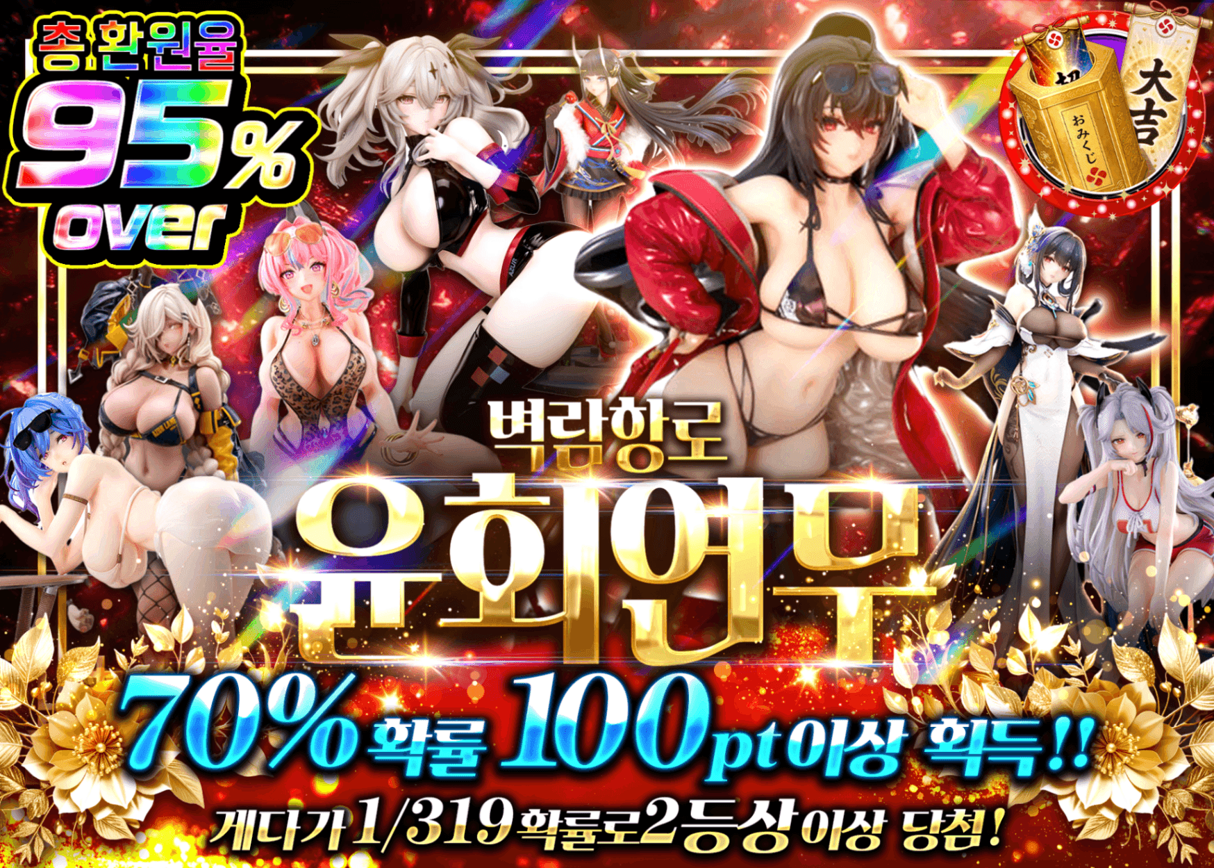 피규어 오리파 アズールレーン | Clove 오리파