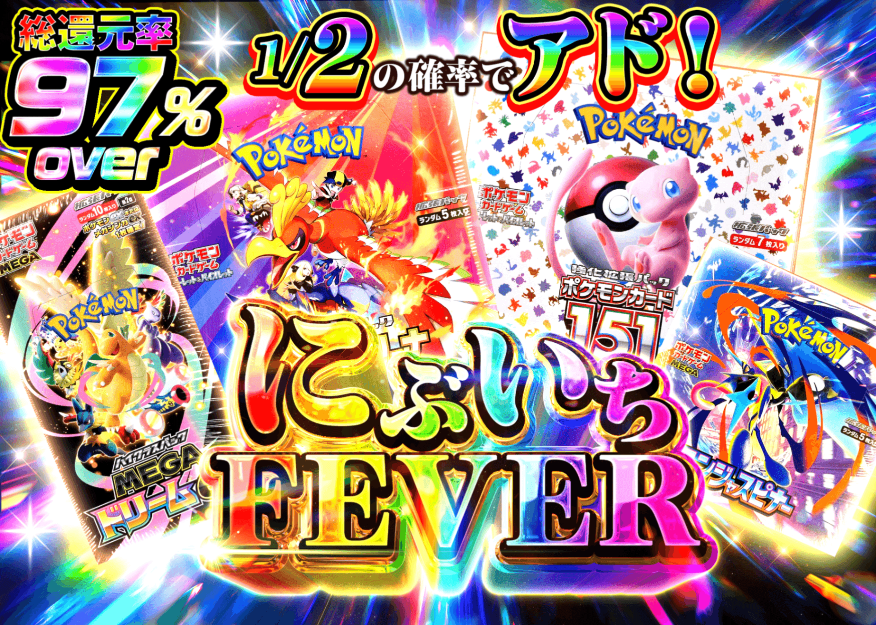 盲盒 イースター2026　にぶいち | 在线Clove盲盒