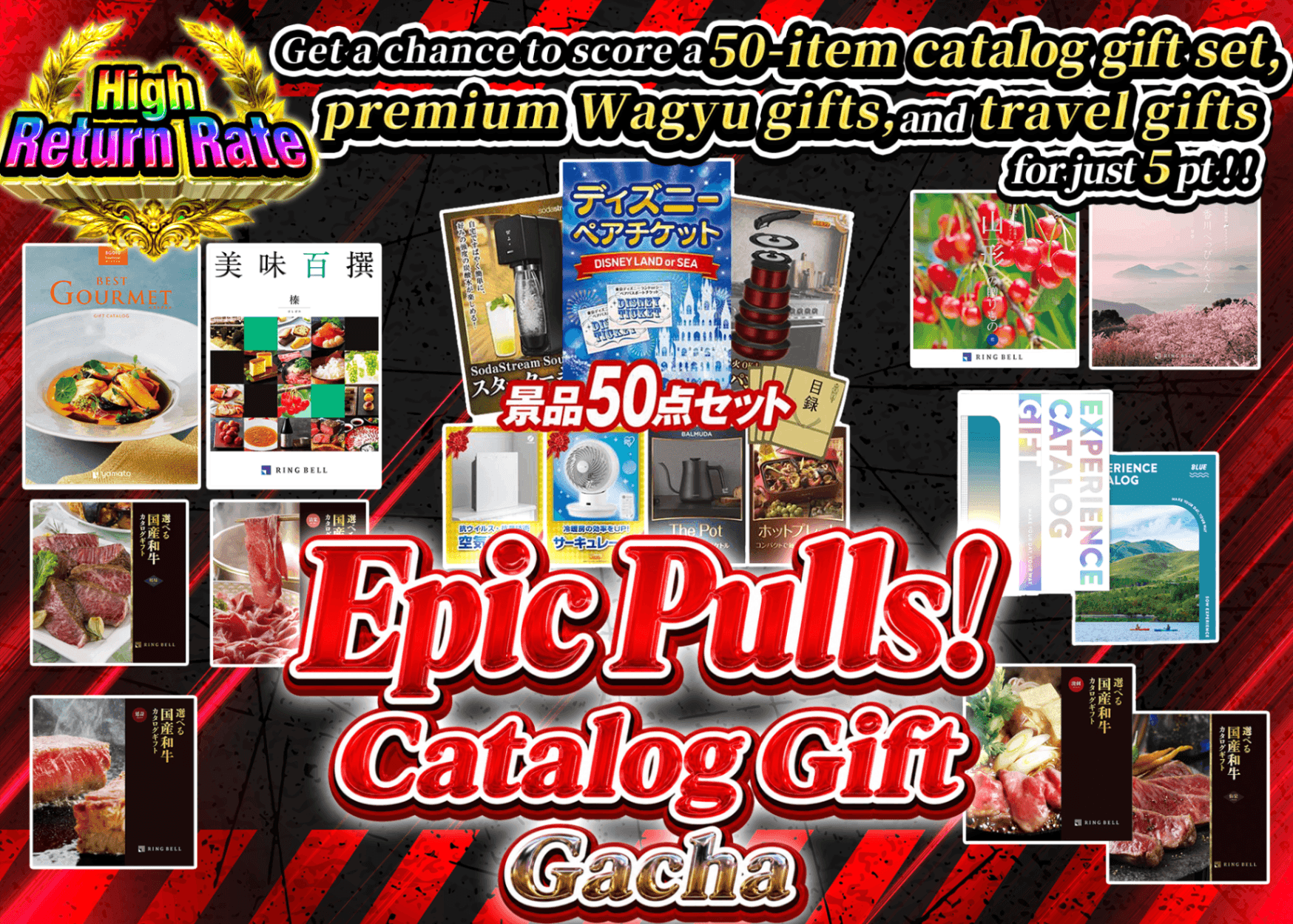 Hobby Mystery Pack カタログ | Clove Mystery Packs