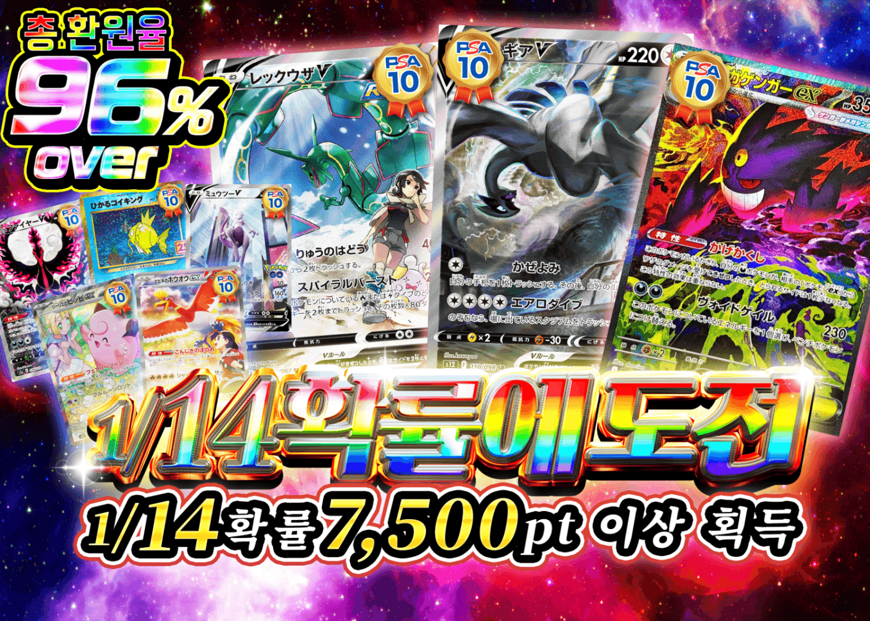 포켓몬 카드 오리파  1/14への挑戦 | Clove 오리파