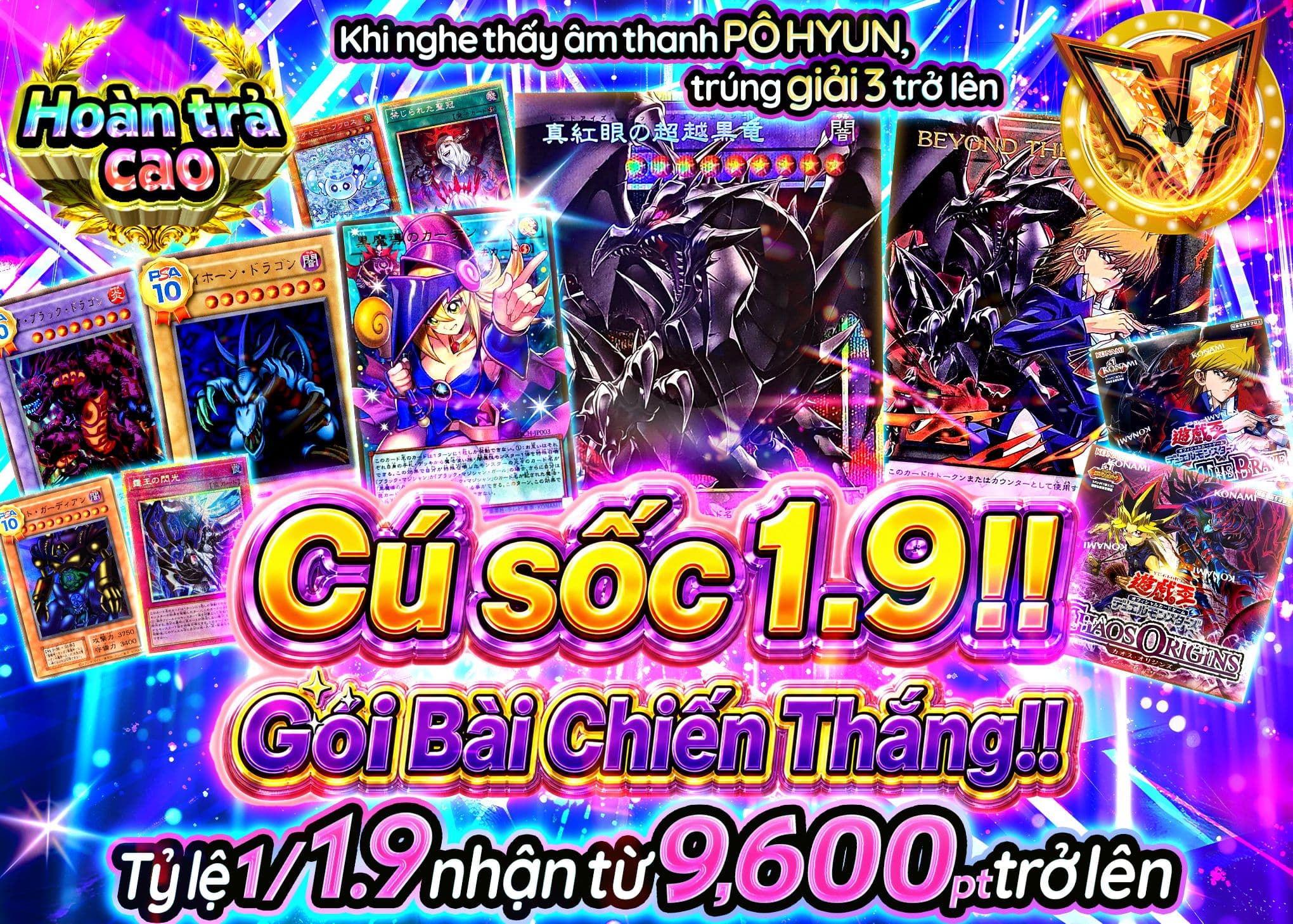 Mystery Pack Yu-Gi-Oh! 1.9の衝撃!!ヴィクトリーオリパ!! | Clove Mystery Pack - Mystery Pack trực tuyến (Clove Oripa)