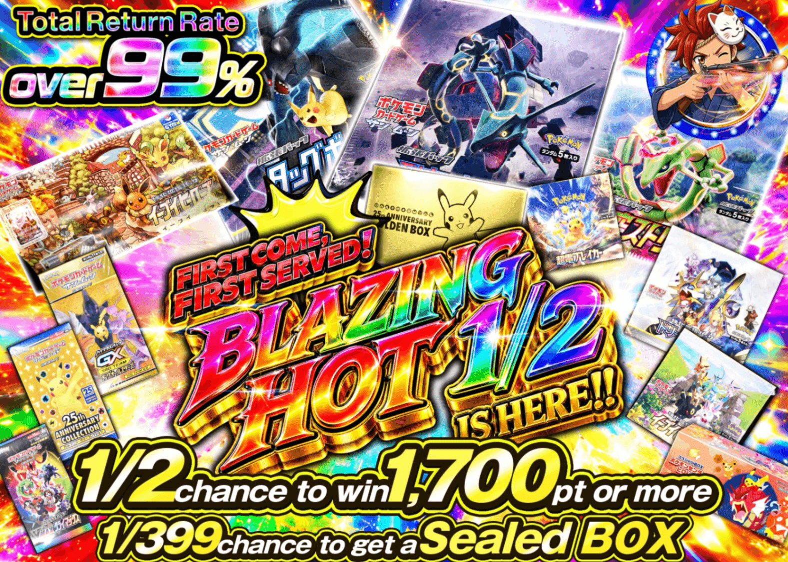 Pokémon Mystery Pack 早いもの勝ち | Clove Mystery Packs