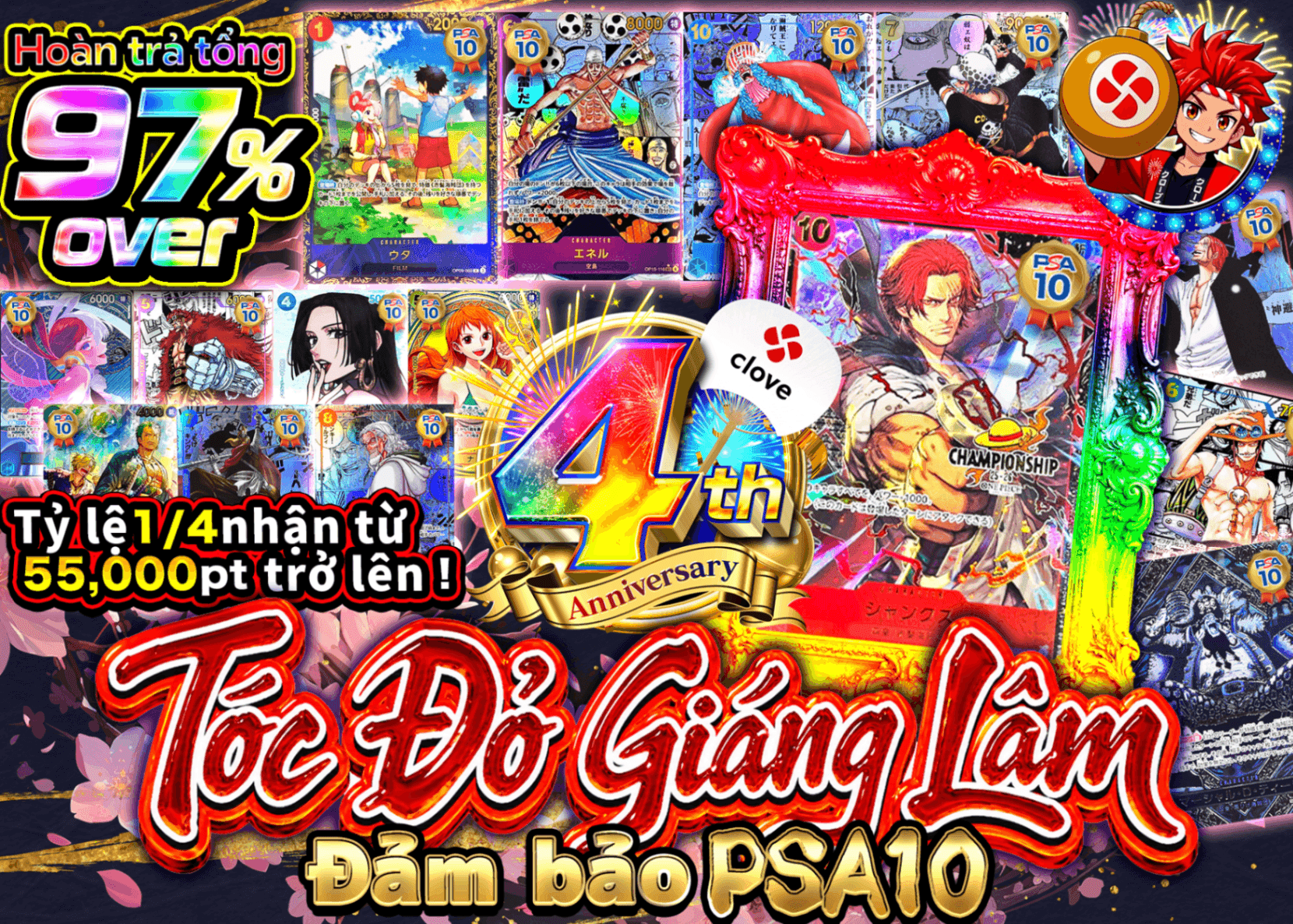Mystery Pack One Piece 4周年 赤髪降臨 PSA10確定 | Clove Mystery Pack - Mystery Pack trực tuyến (Clove Oripa)