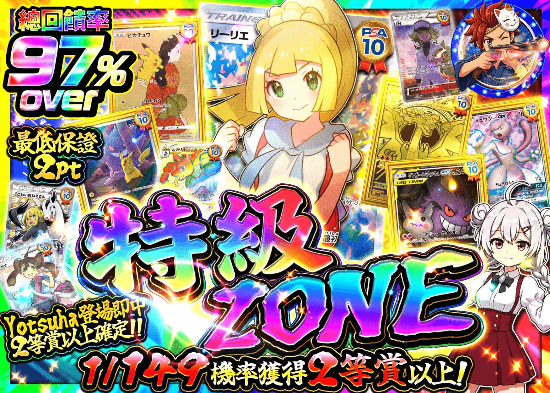 寶可夢卡牌盲盒 プレミアムZONE | 在線Clove盲盒
