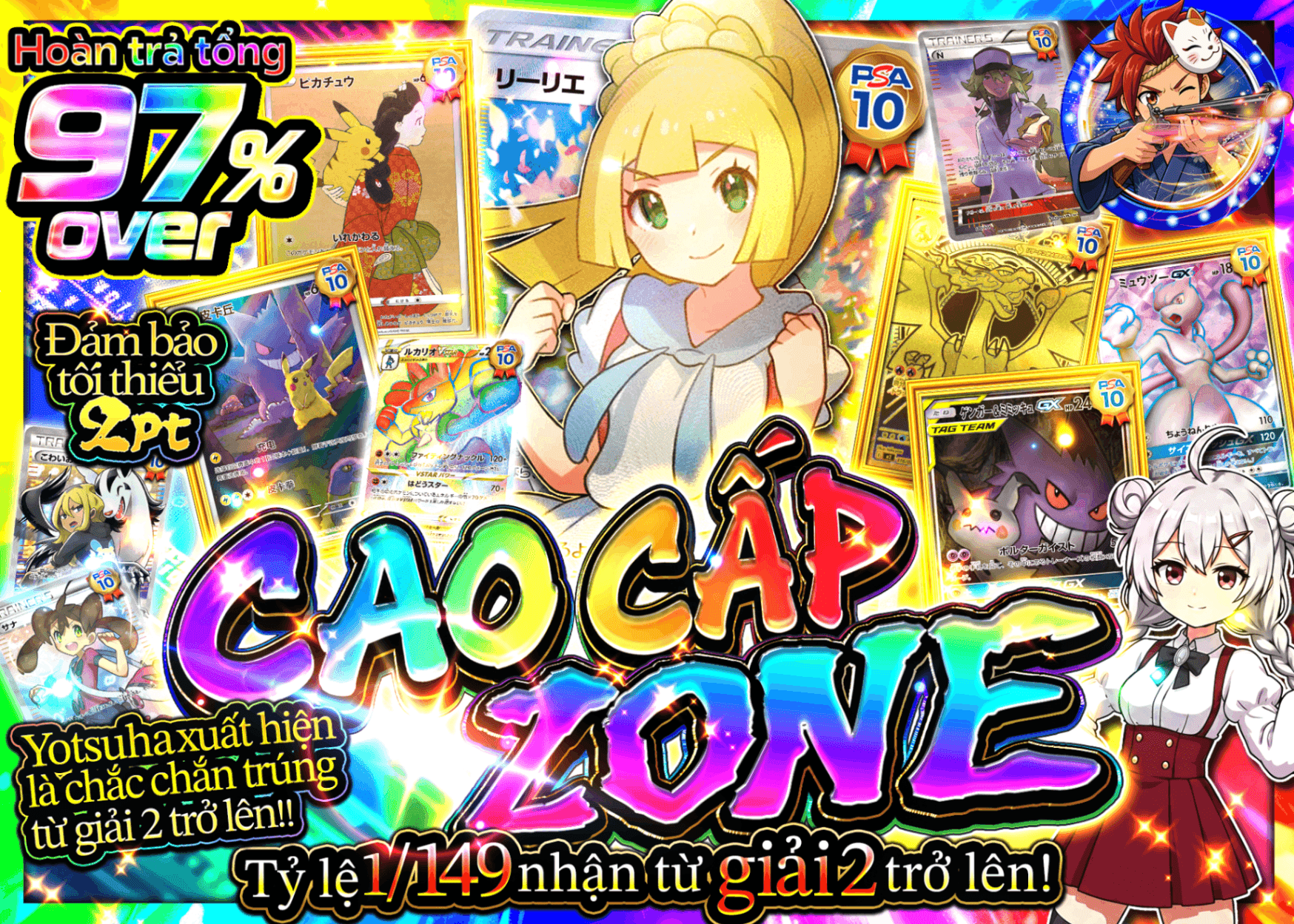 Mystery Pack Pokémon プレミアムZONE | Clove Mystery Pack - Mystery Pack trực tuyến (Clove Oripa)