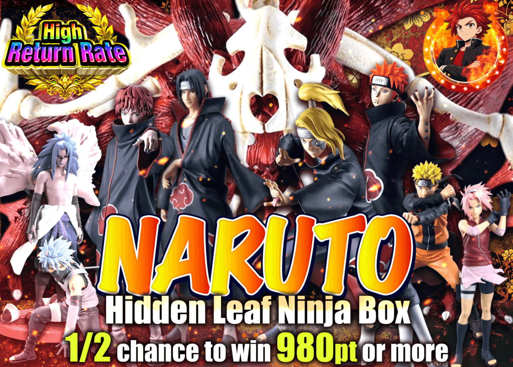 มิสเตอรี่แพ็คฟิกเกอร์ naruto | Clove มิสเตอรี่แพ็ค