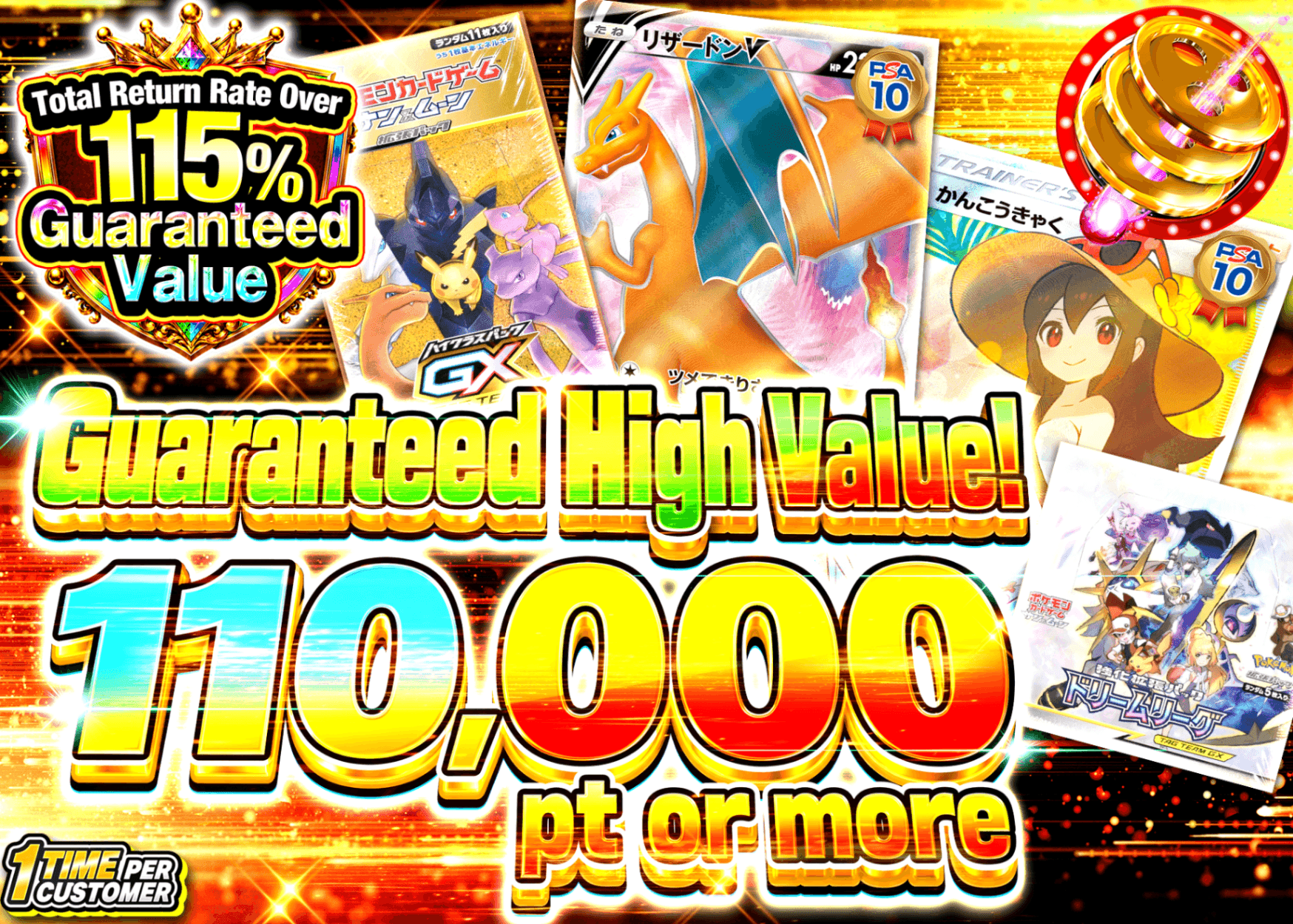 Pokémon Mystery Pack アド確 | Clove Mystery Packs