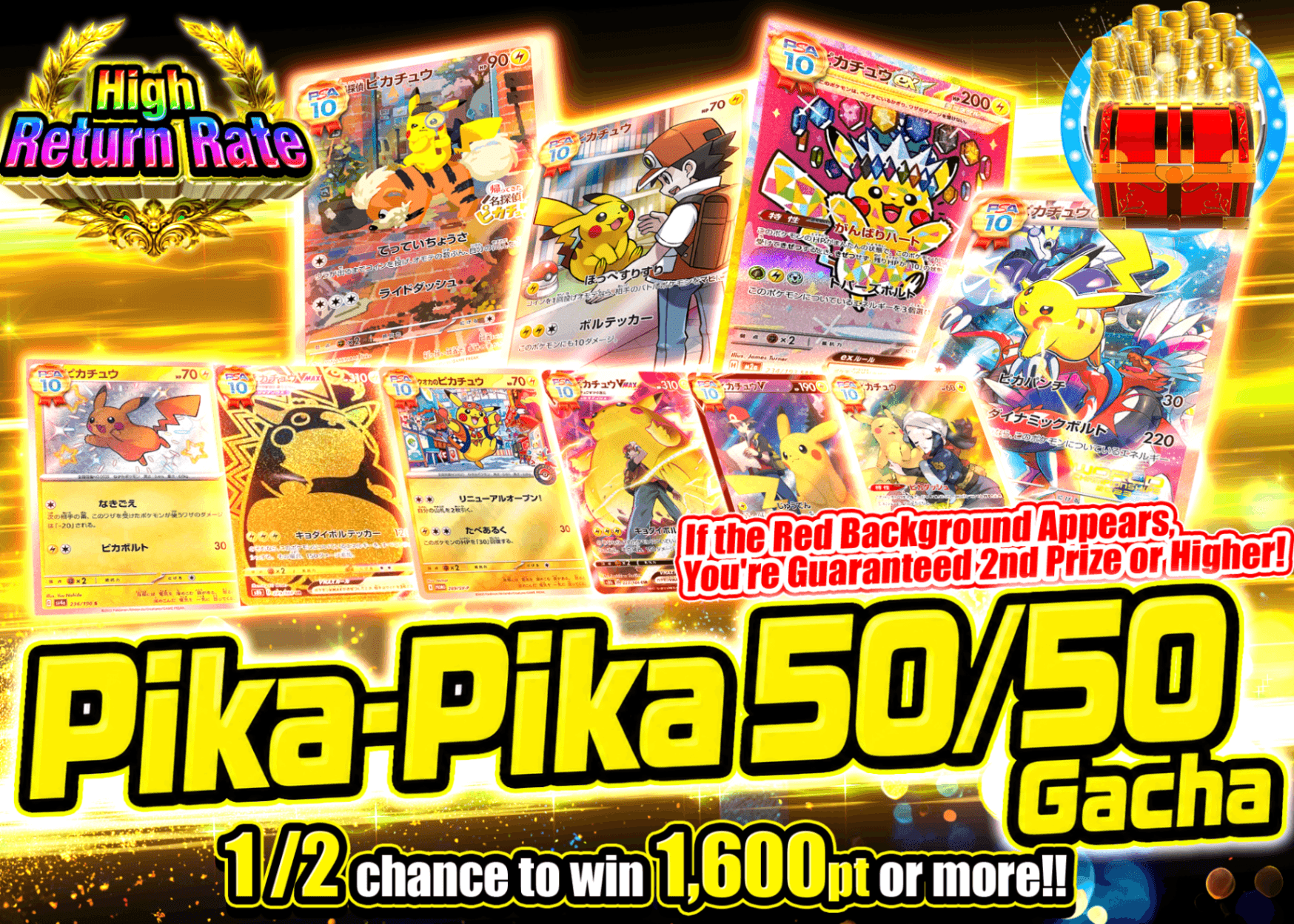 Pokémon Mystery Pack ピカピカにぶいちガチャ | Clove Mystery Packs