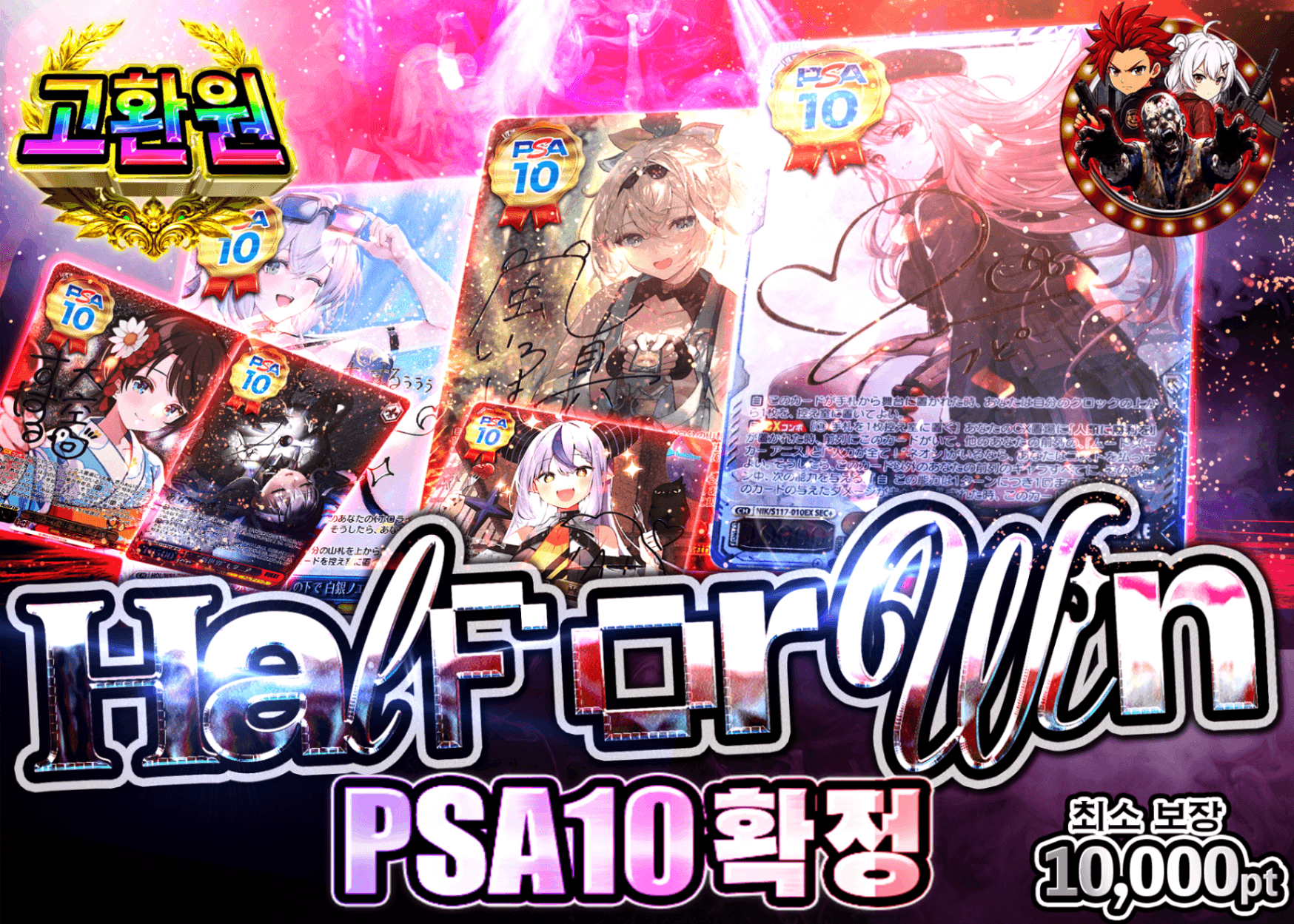 바이스 슈발츠 오리파 半か勝か PSA10確定 | Clove 오리파