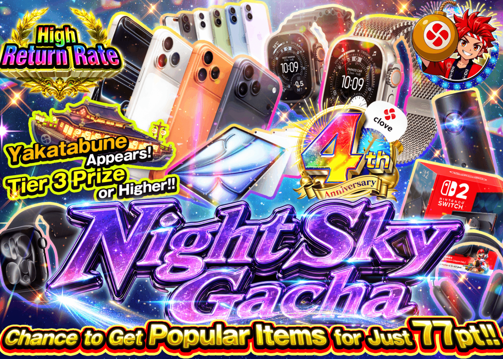 Hobby Mystery Pack  ホビー 夜空ガチャ | Clove Mystery Packs