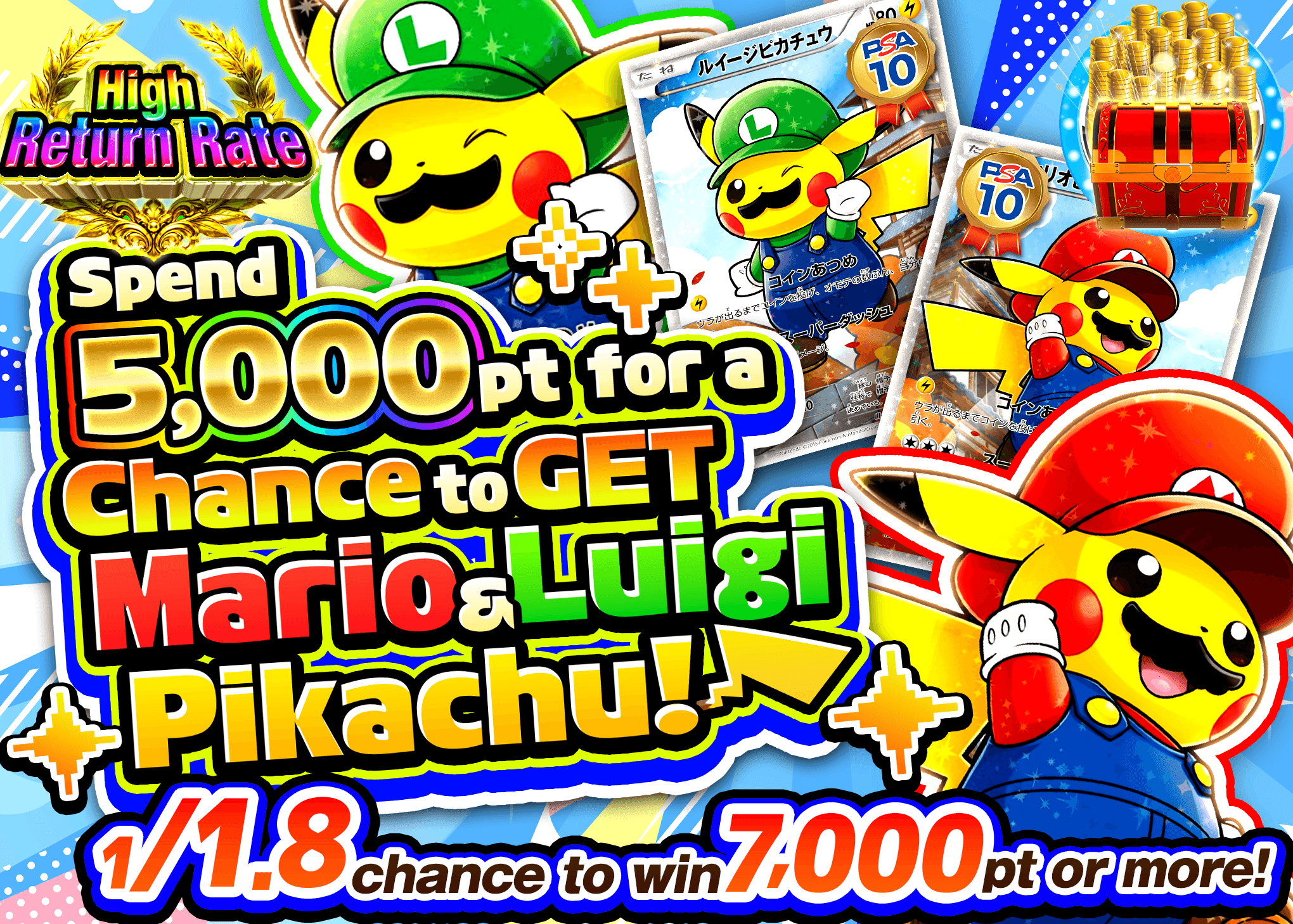 Pokémon Mystery Pack マリオ＆ルイージピカチュウ | Clove Mystery Packs